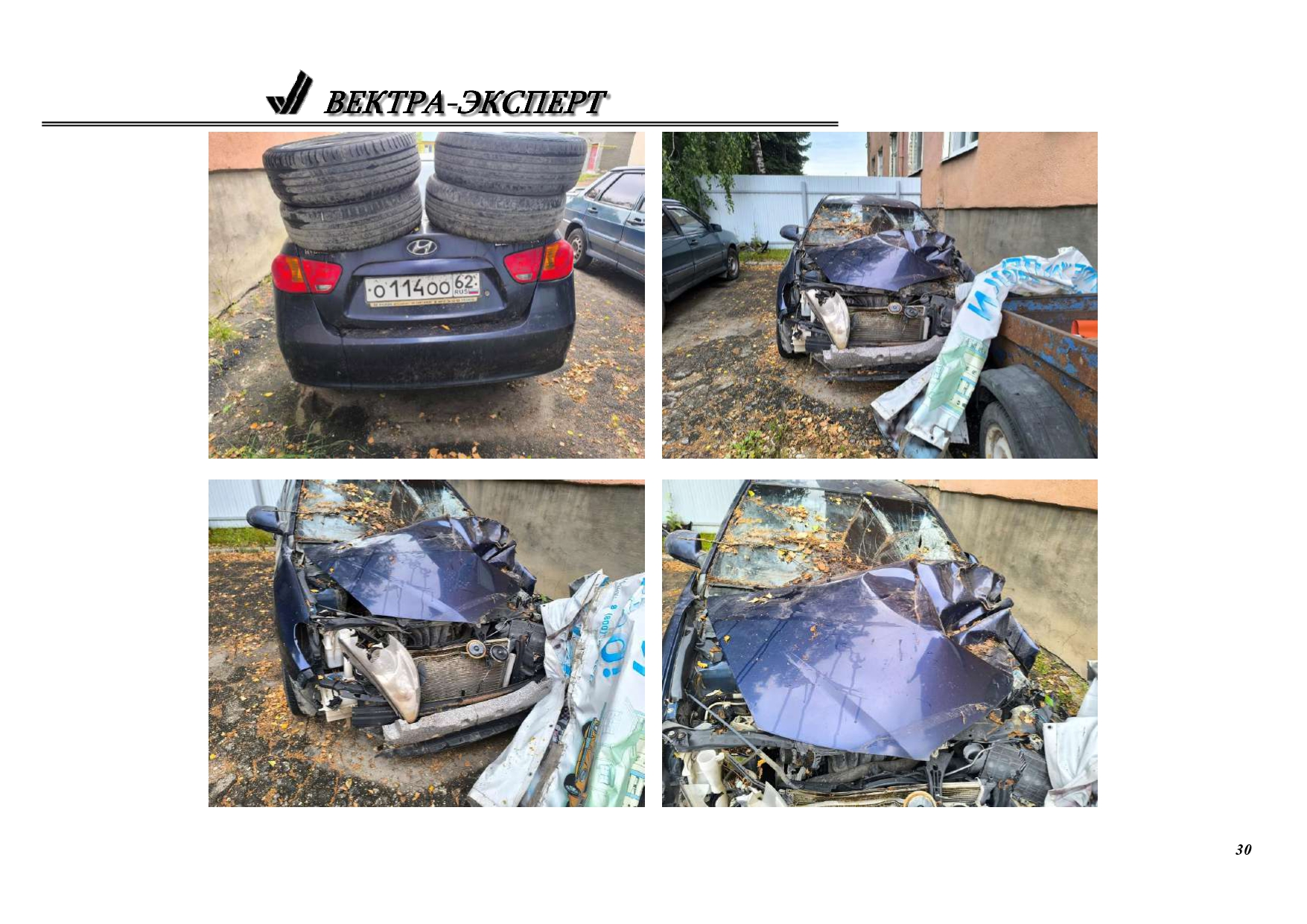 Автомобиль легковой HYUNDAI ELANTRA 1,6 GLS