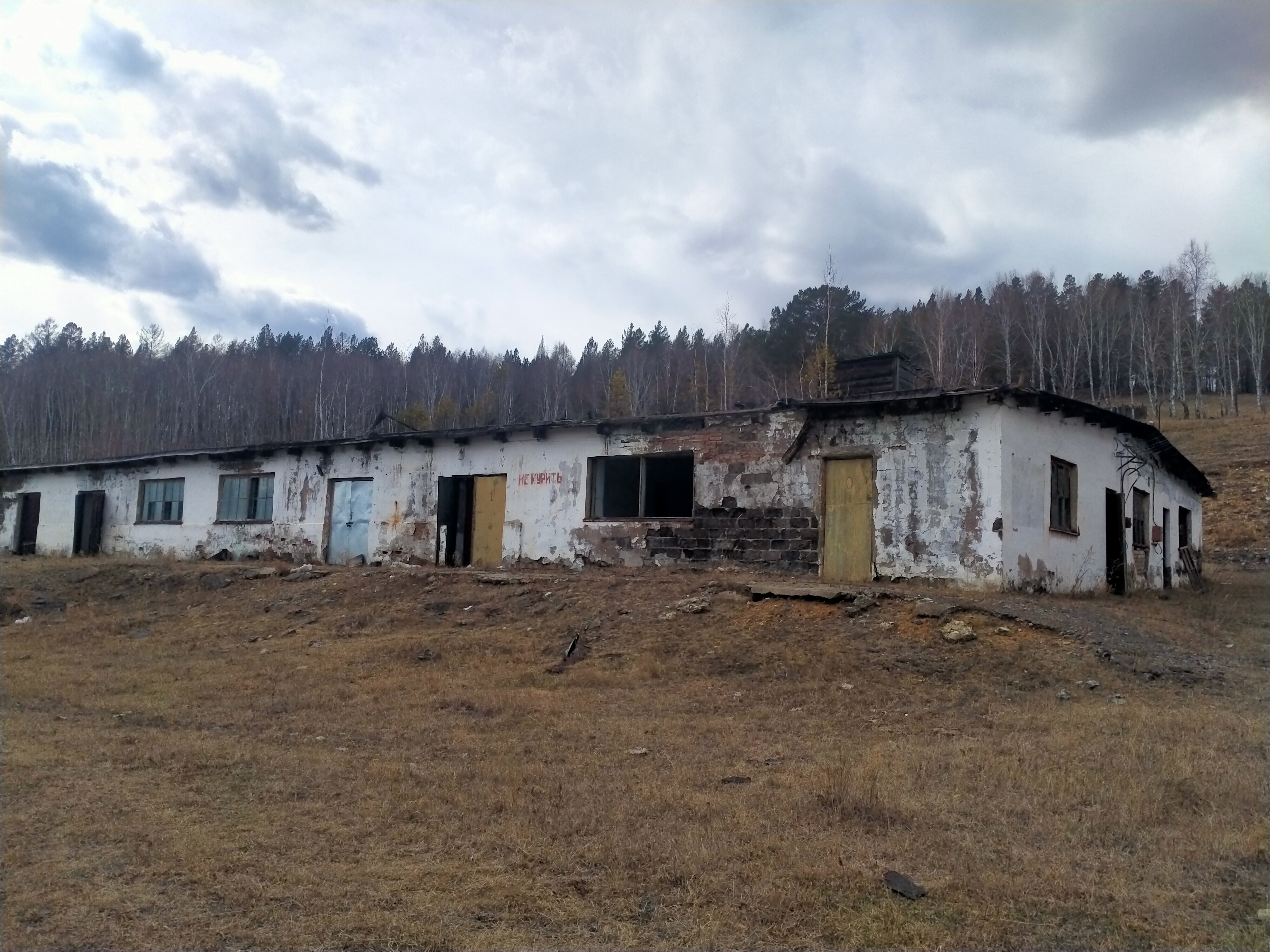 Земельный участок, общей площадью 6247 кв. м., с кадастровым номером 75:22:490101:116, расположенный по адресу: Забайкальский край, Читинский район, п. Дом Инвалидов, с расположенными на нем нежилыми объектами недвижимости