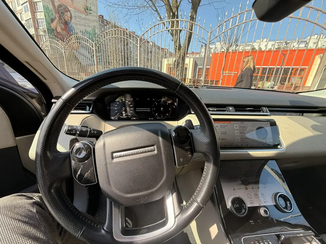 (повт) Д-к ООО «Вектор» (Им-во д-ка не облаг. НДС) А/м LAND ROVER VELAR, г/в 2018, г/н У500УМ123, VIN SALYA2BN0KA790006. Обременение:арест, н/ц 2 793 440,00 руб., з-к 558 688,00 руб., ш/а 27 934,00 руб.