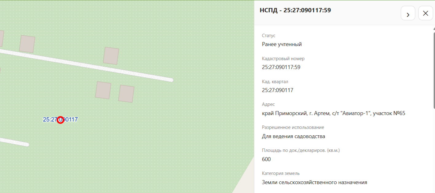 Земельный участок, земли сельскохозяйственного назначения, для ведения садоводства, пл.600кв.м., кад.№25:27:090117:59, адрес: Местоположение установлено относительно ориентира, расположенного в границах участка. Почтовый адрес ориентира: Приморский край, г. Артем, с/т "Авиатор-1", участок № 65. Соб-к Федурин В.Н.