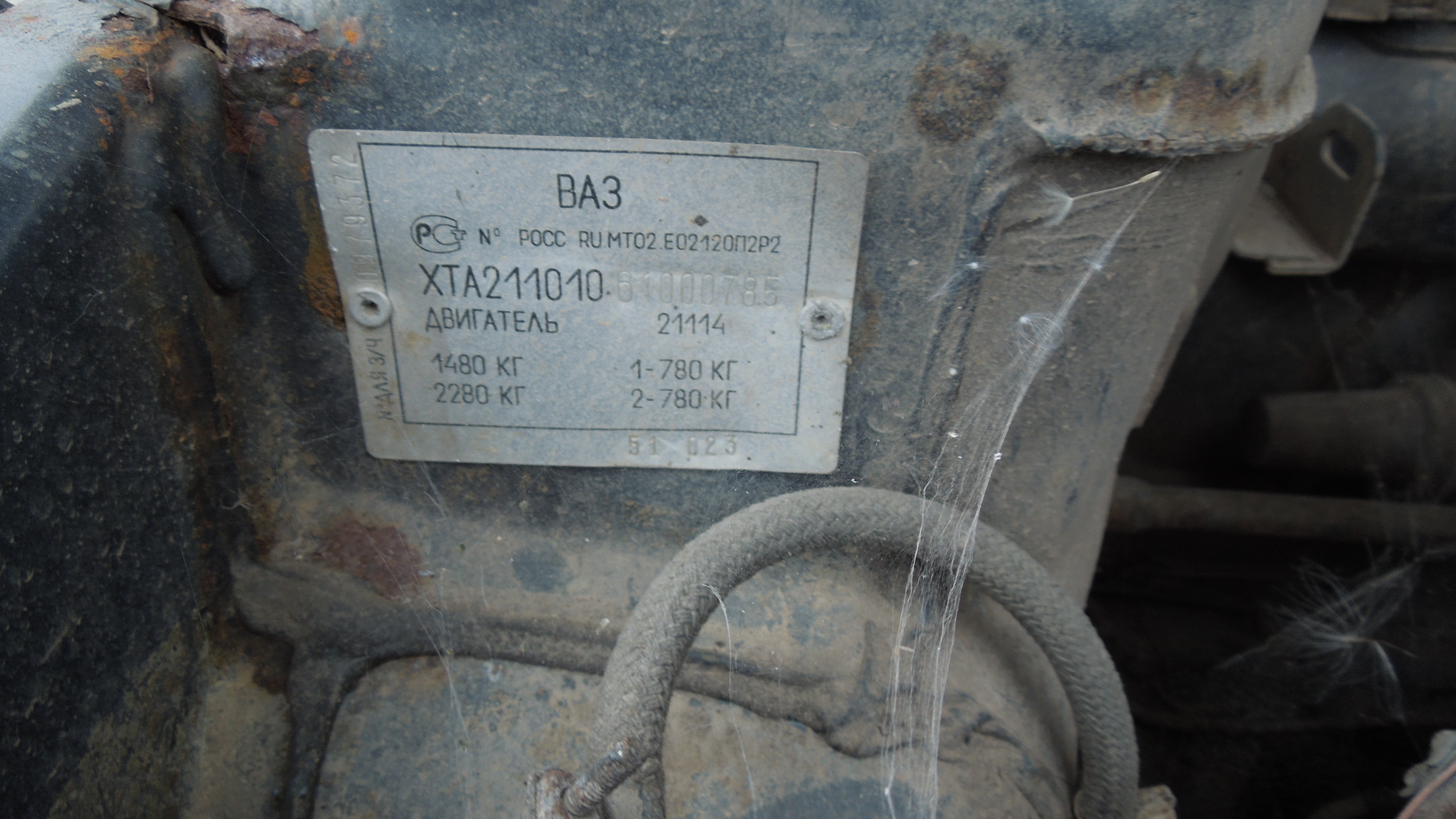 Автомобиль "ВАЗ 21101 ЛАДА 110", VIN XTA21101061000785, ГРЗ: М841ТУ35, 2006 г.в., темно-зеленого цвета.