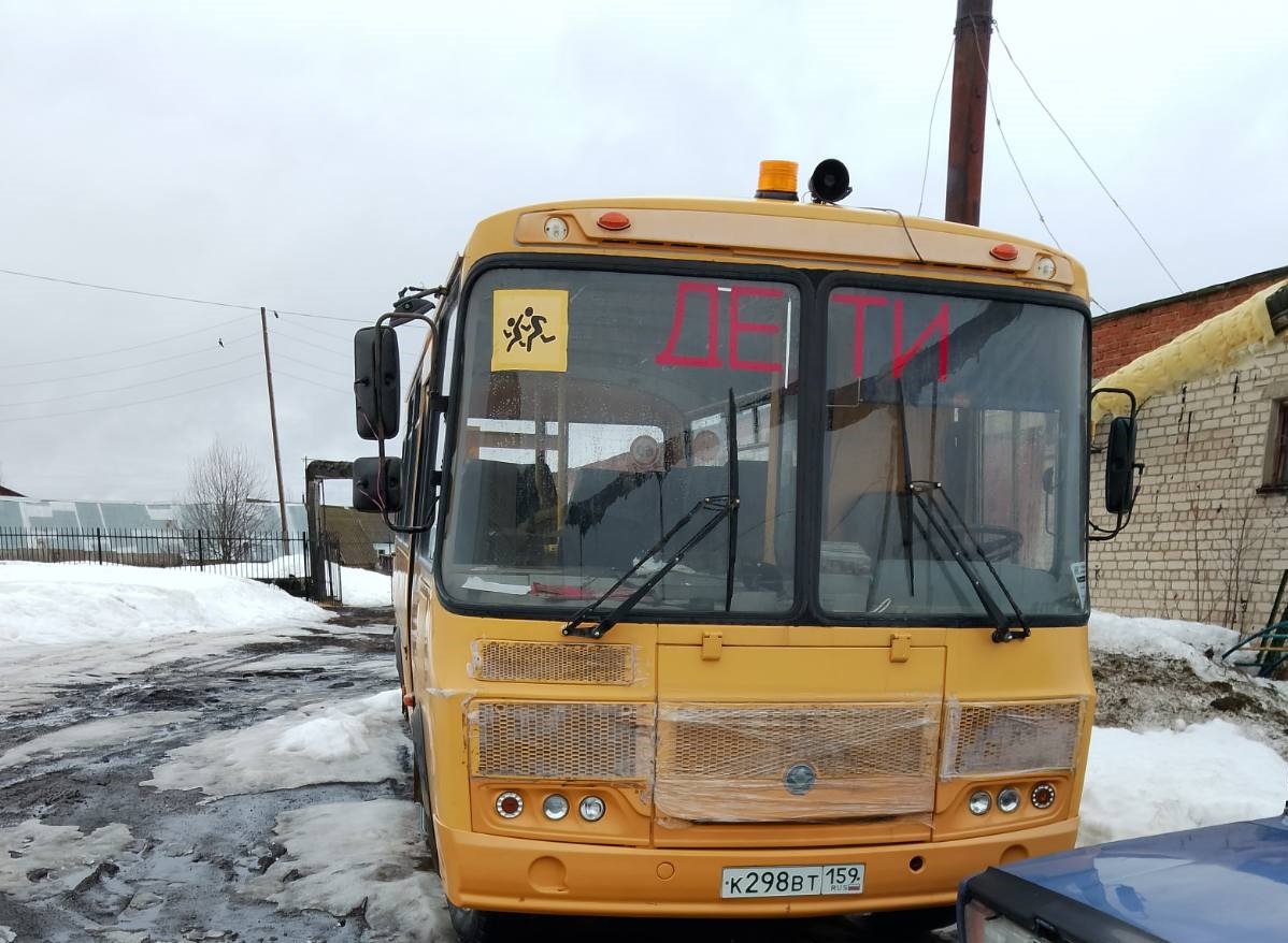 Автобус для перевозки детей ПАЗ 32053-70, 2015 года выпуска,  цвет кузова (кабины, прицепа) желтый, идентификационный номер (VIN) X1M3205BXF0002157.