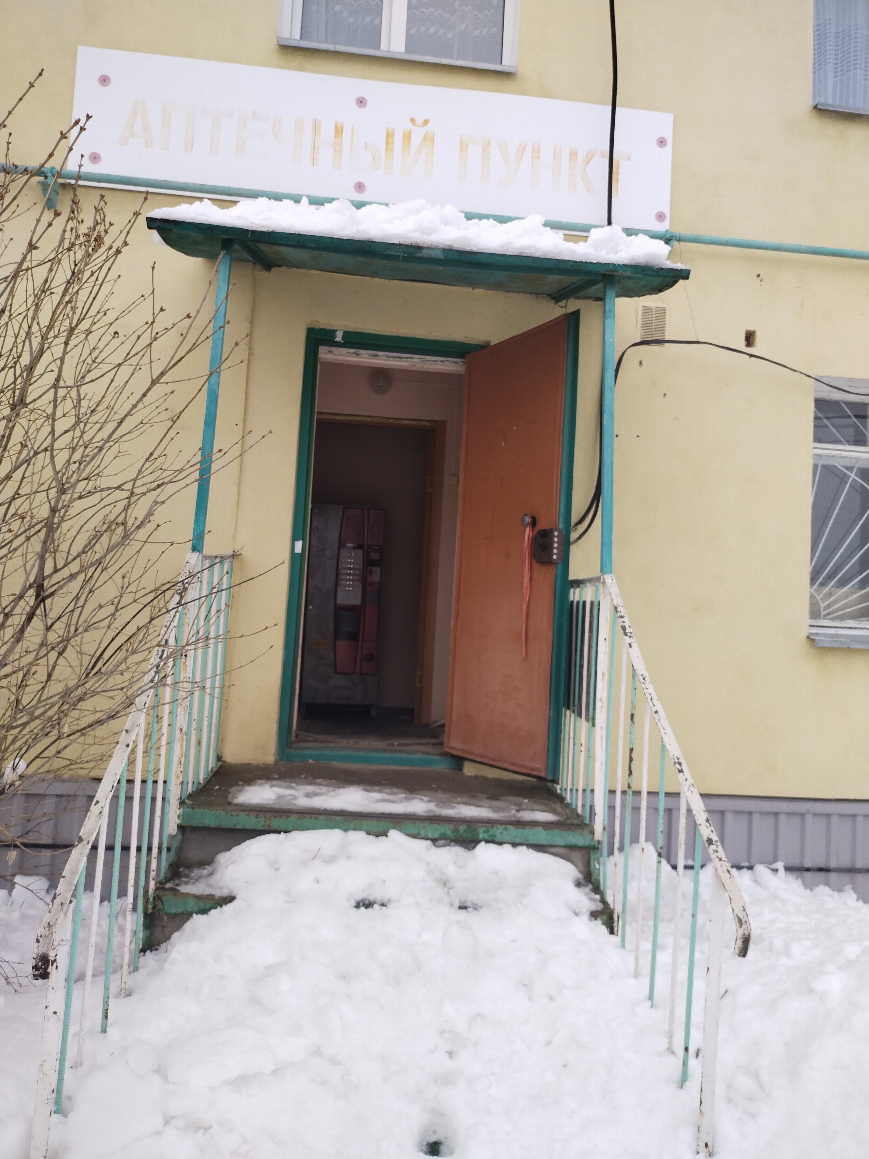 на право заключения договора аренды муниципального имущества на нежилое помещение, с кадастровым номером 74:21:0601017:73, общей площадью 62,7 кв.м., расположенное по адресу: Челябинская область, Увельский муниципальный район, поселок Каменский, ул. Больничная д. 1, помещение 9.