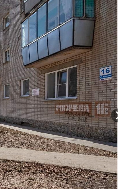 Жилое помещение - квартира, общей площадью 30,4 кв.м., к/н: 54:32:010333:133 Местоположение: Новосибирская обл., г. Бердск, ул. Рогачева, д. 16, кв. 35 (залог)