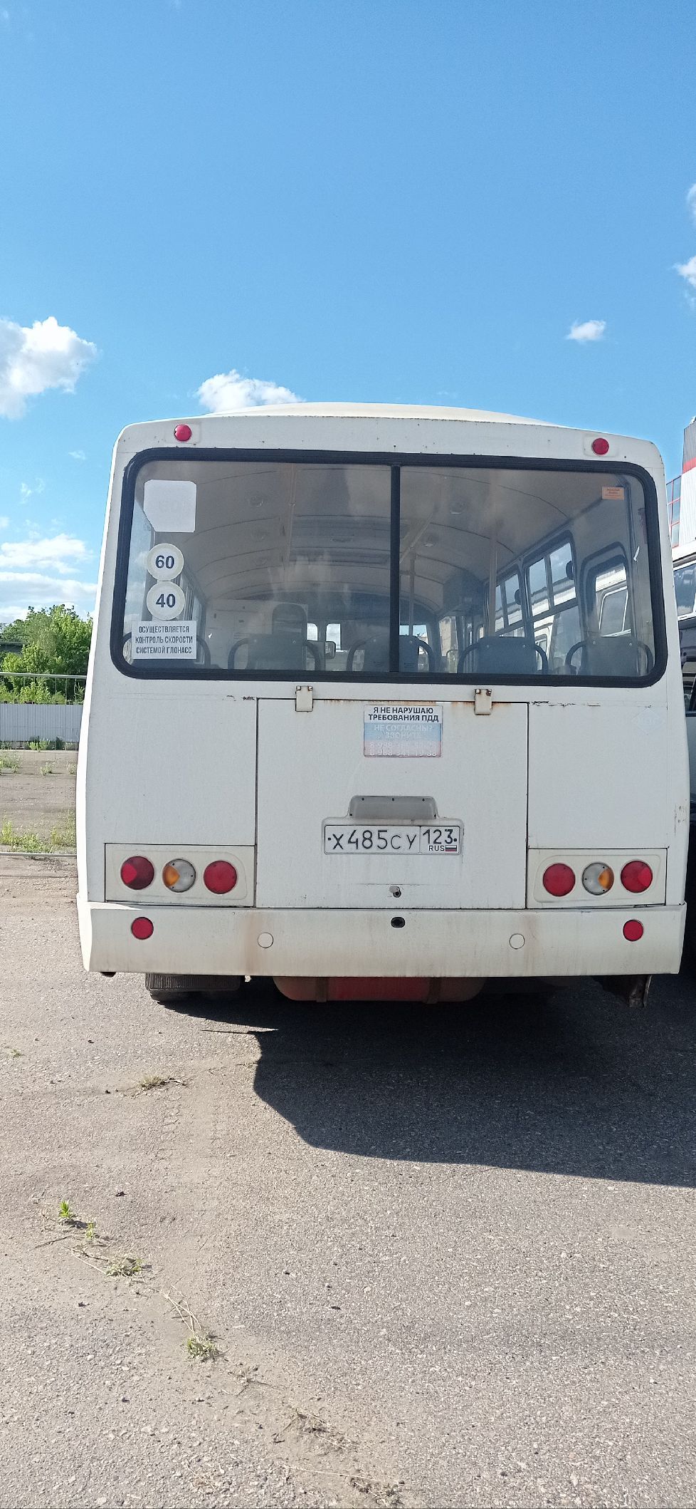 Транспортное средство ПАЗ 32053, 2017 года выпуска, г/н Х485СУ123, VIN: X1M3205B0H0001066.