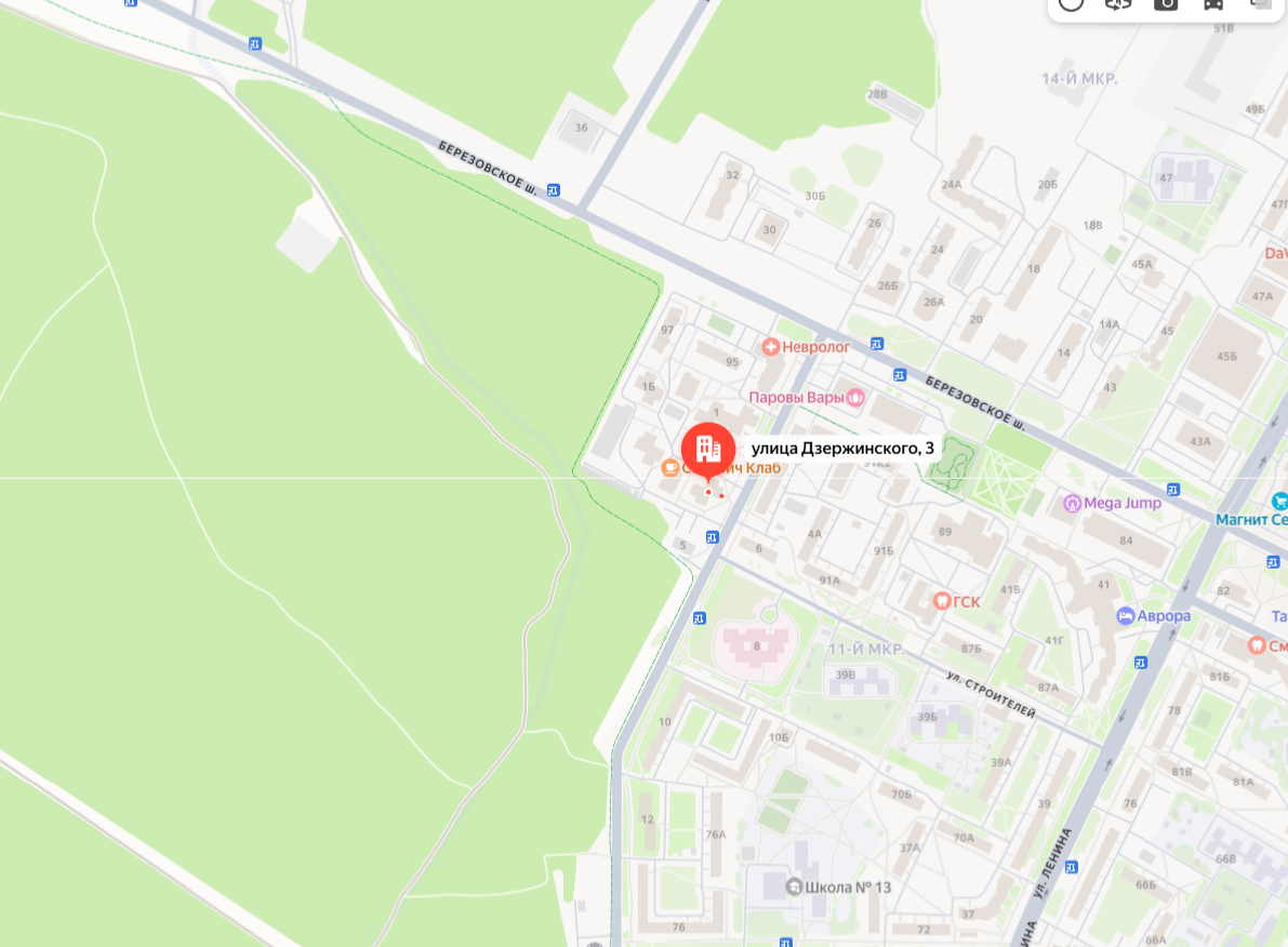 Право на заключение договора аренды объекта муниципального нежилого фонда – на первом этаже девятиэтажного жилого дома, расположенного по адресу: Республика Башкортостан, г. Нефтекамск, ул. Дзержинского, д. 3