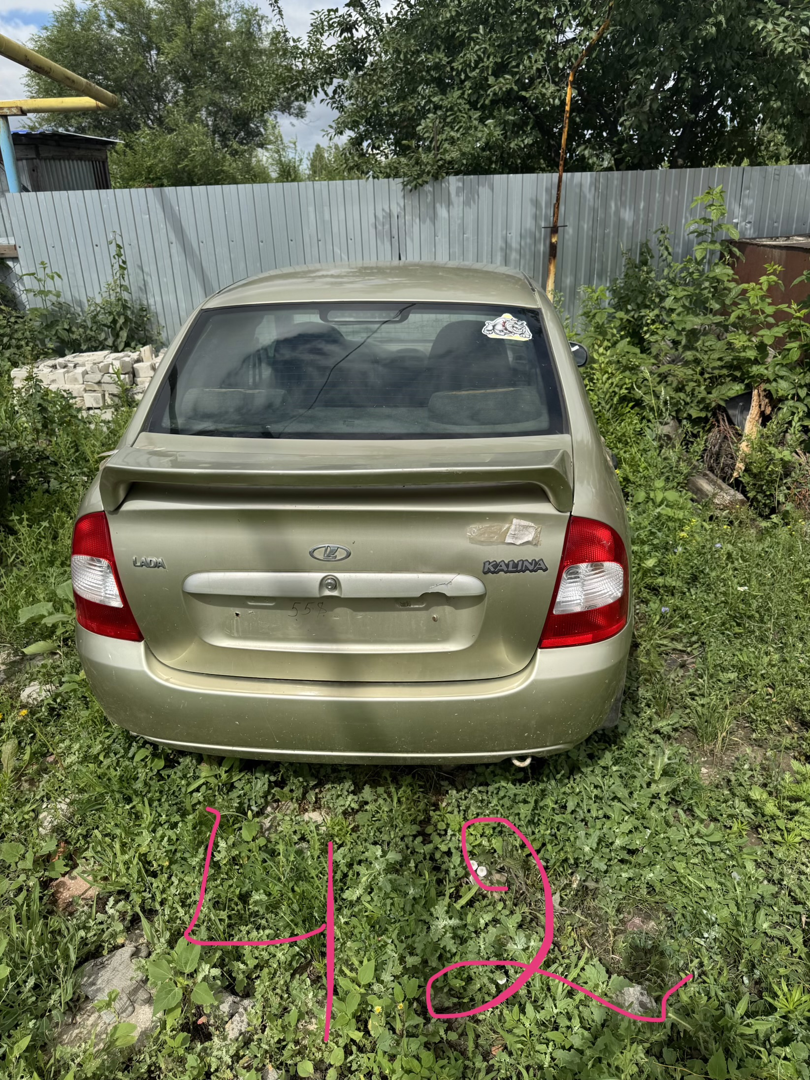 Лот № 42 - Автомобиль LADA Kalina 111830, 2008 г.в. (64-011268)