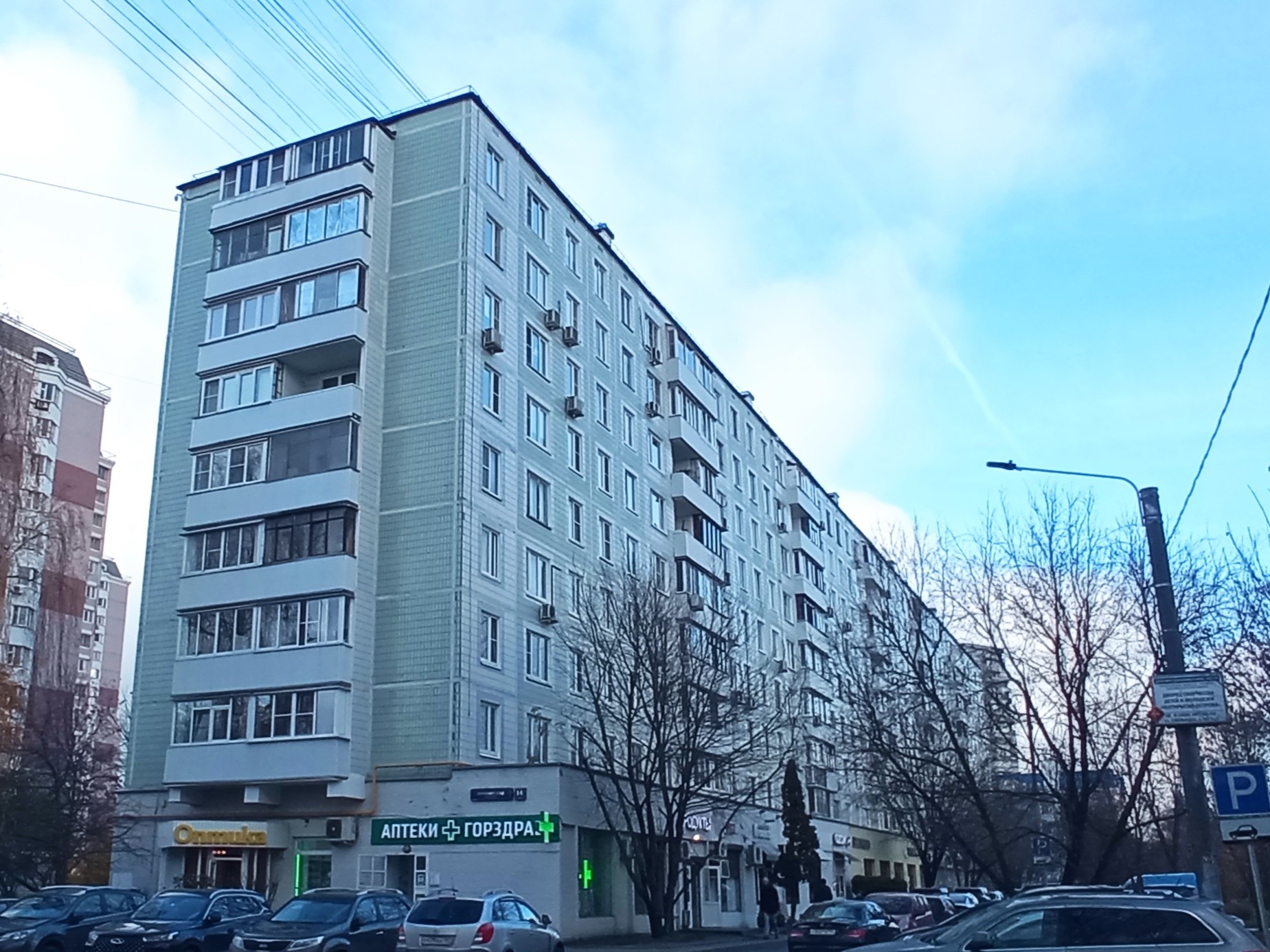 Продажа имущества, находящегося в собственности города Москвы: жилое помещение по адресу: г. Москва, бульвар Химкинский, д. 14, корп. 1, кв.100, общей площадью 58,3 кв. м. (Этаж № 2), кадастровый номер: 77:08:0003008:4609