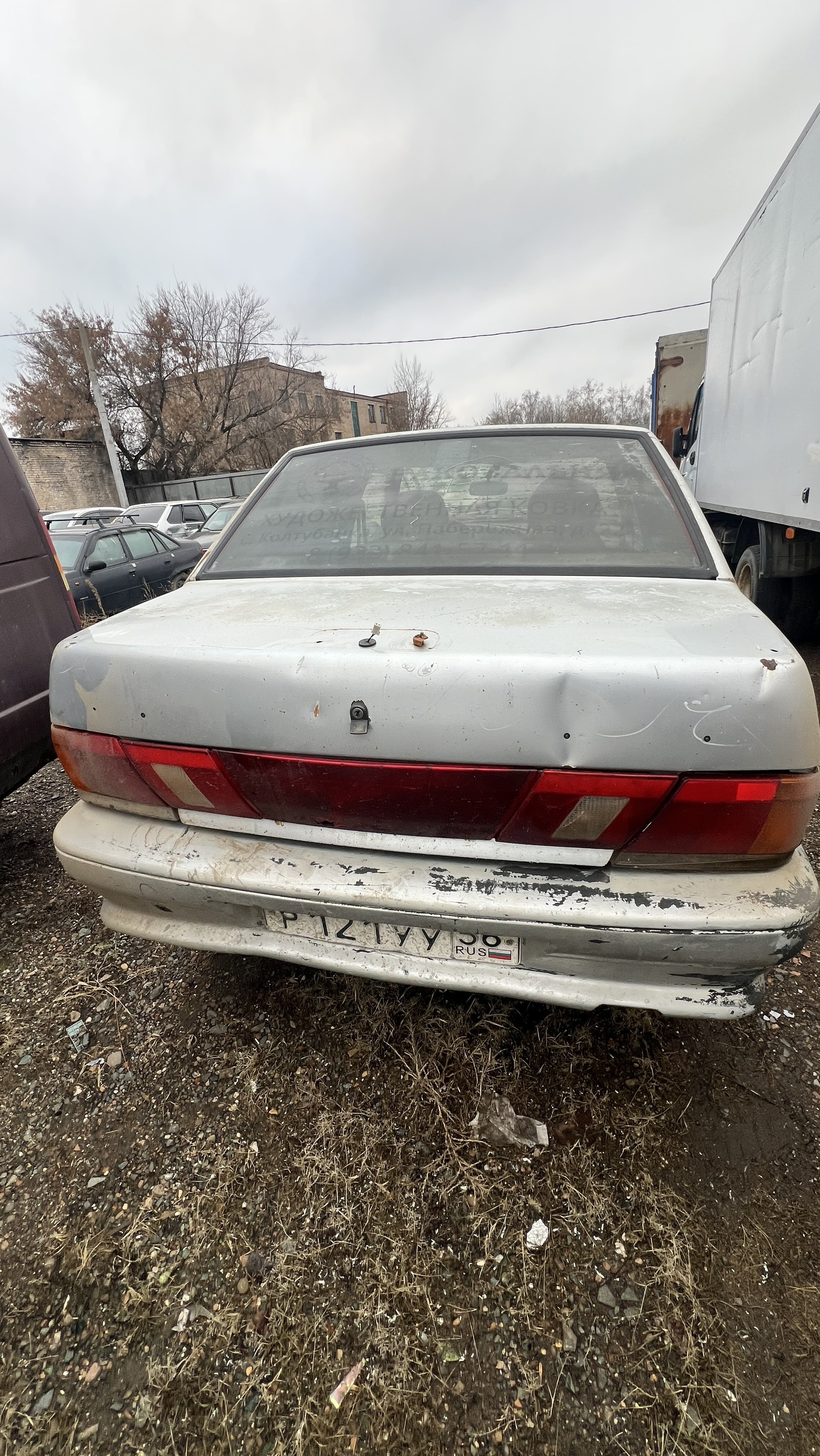 Автомобиль ВАЗ 21150, 2002 г/в, г/н Р 121 УУ 56, серого цвета, 2002 г/в, VIN XTA21150023232920