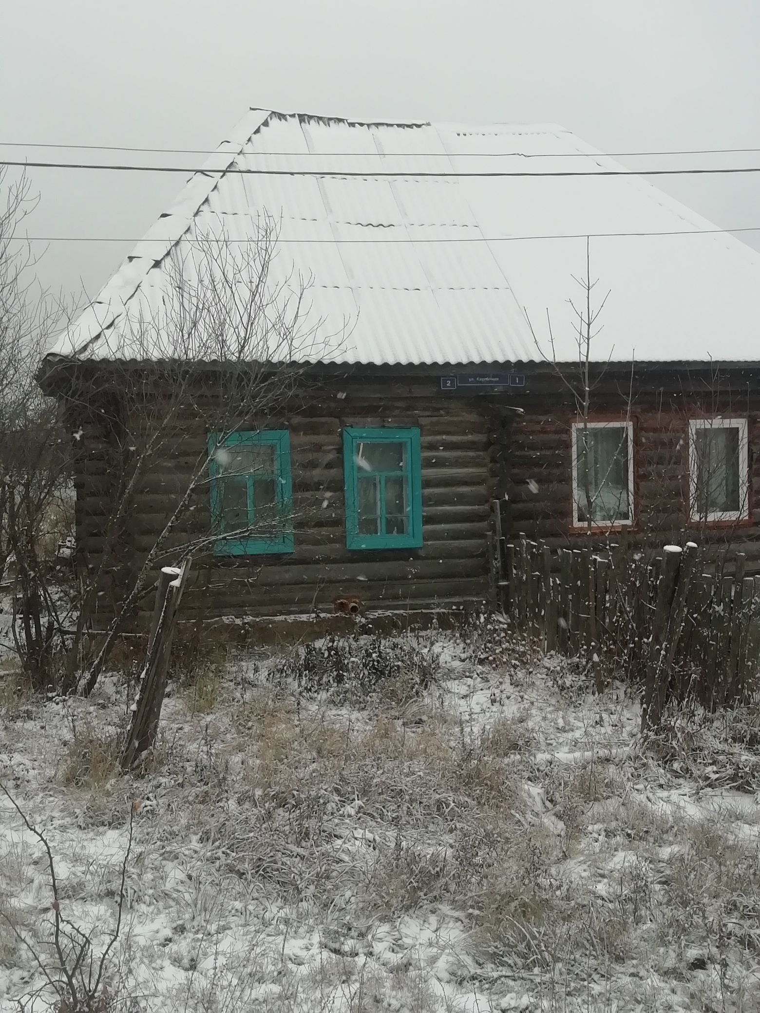 Жилое помещение (квартира) с земельным участком