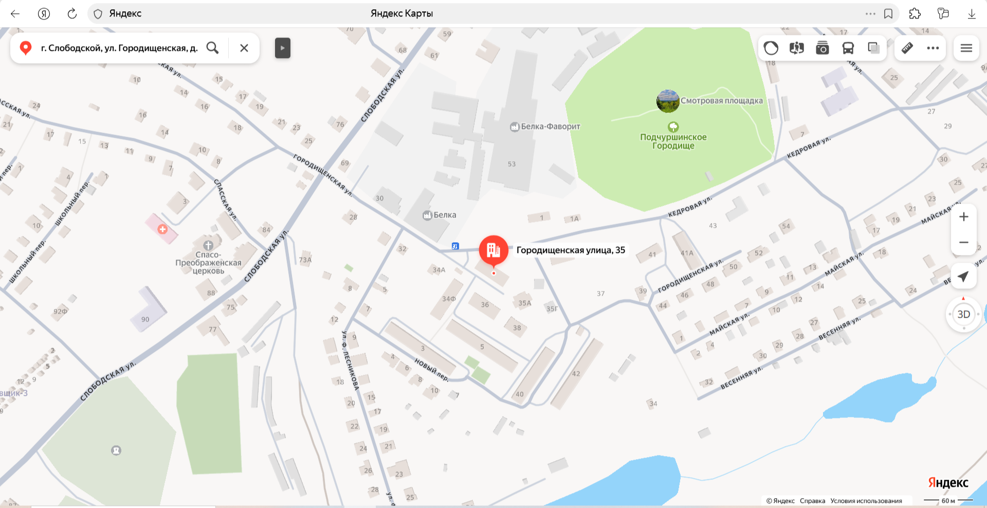 Жилое помещение «комната» площадью 19,2 кв.м., этаж № 1, кадастровый номер 43:44:330110:968, расположенное по адресу: Кировская область, г. Слободской, ул. Городищенская, д. 35, кв. 1, ком. 6.