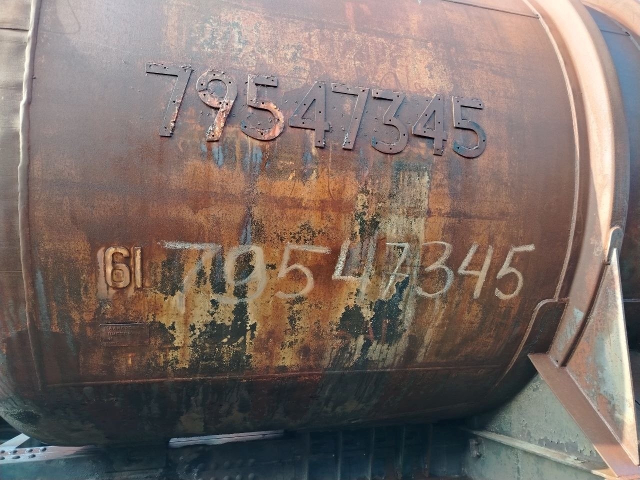 Цистерна № 79547345