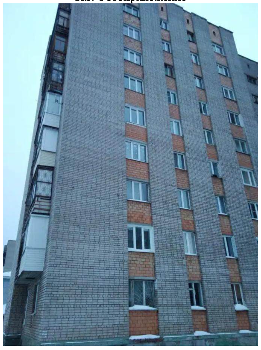 Доля в праве общей долевой собственности (1/3 доли) на комнату, назначение – жилое, площадь 11,7 кв. м, этаж № 1, кадастровый номер 18:26:030195:3187, местонахождение: Удмуртская Республика, г. Ижевск, ул. Ворошилова, д. 30, кв. 1, помещ. 11