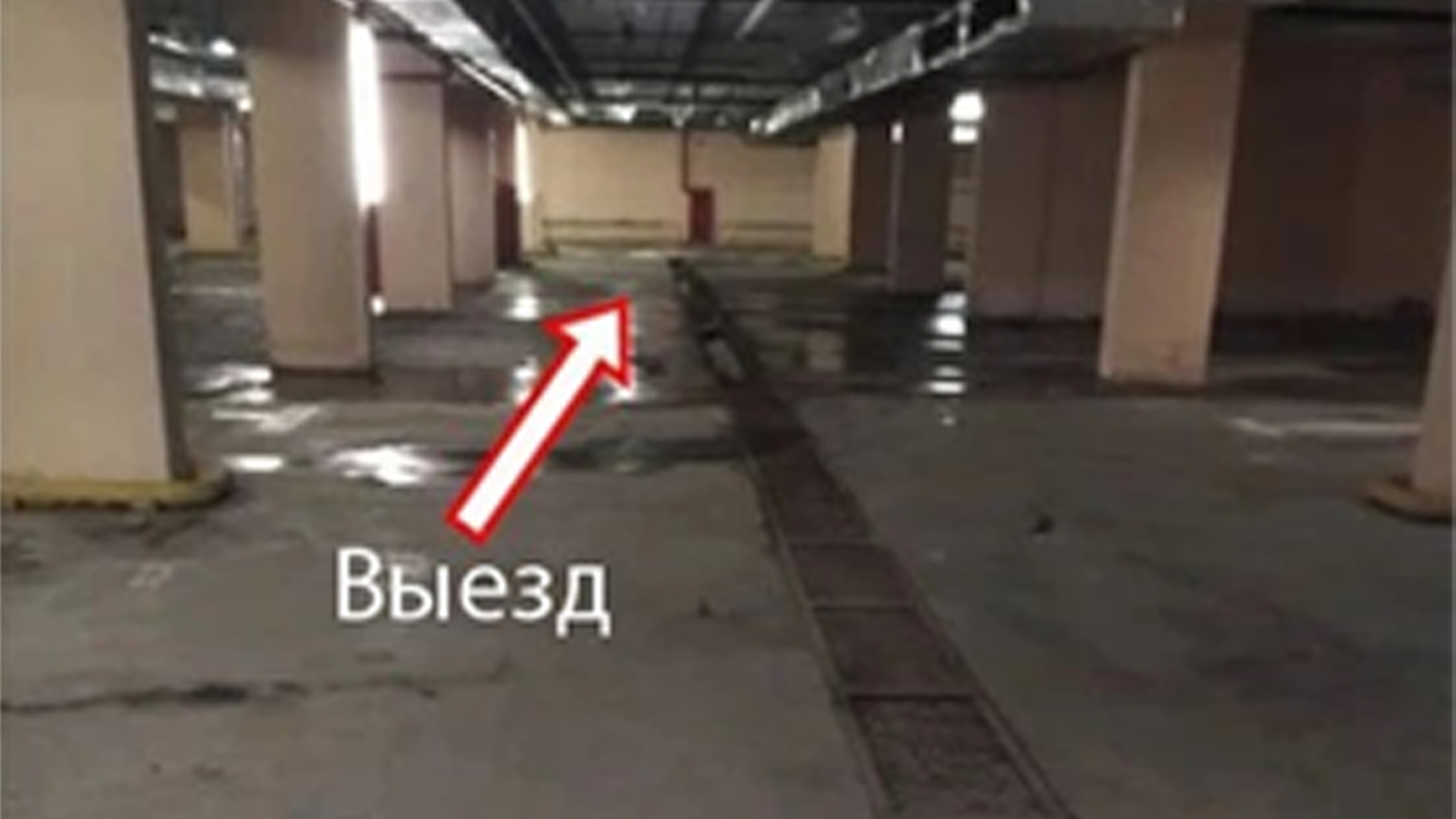 Продажа имущества, находящегося в оперативном управлении Государственного бюджетного учреждения города Москвы "Жилищник района Гольяново", по адресу: г. Москва, Щёлковское шоссе, дом 61 (подвал 1, помещение II, машино-место 186) площадью 14,7 кв.м. Кадастровый № объекта 77:03:0002014:4276; (подвал 1, помещение II, машино-место 187) площадью 14,7 кв.м. Кадастровый № объекта 77:03:0002014:4277