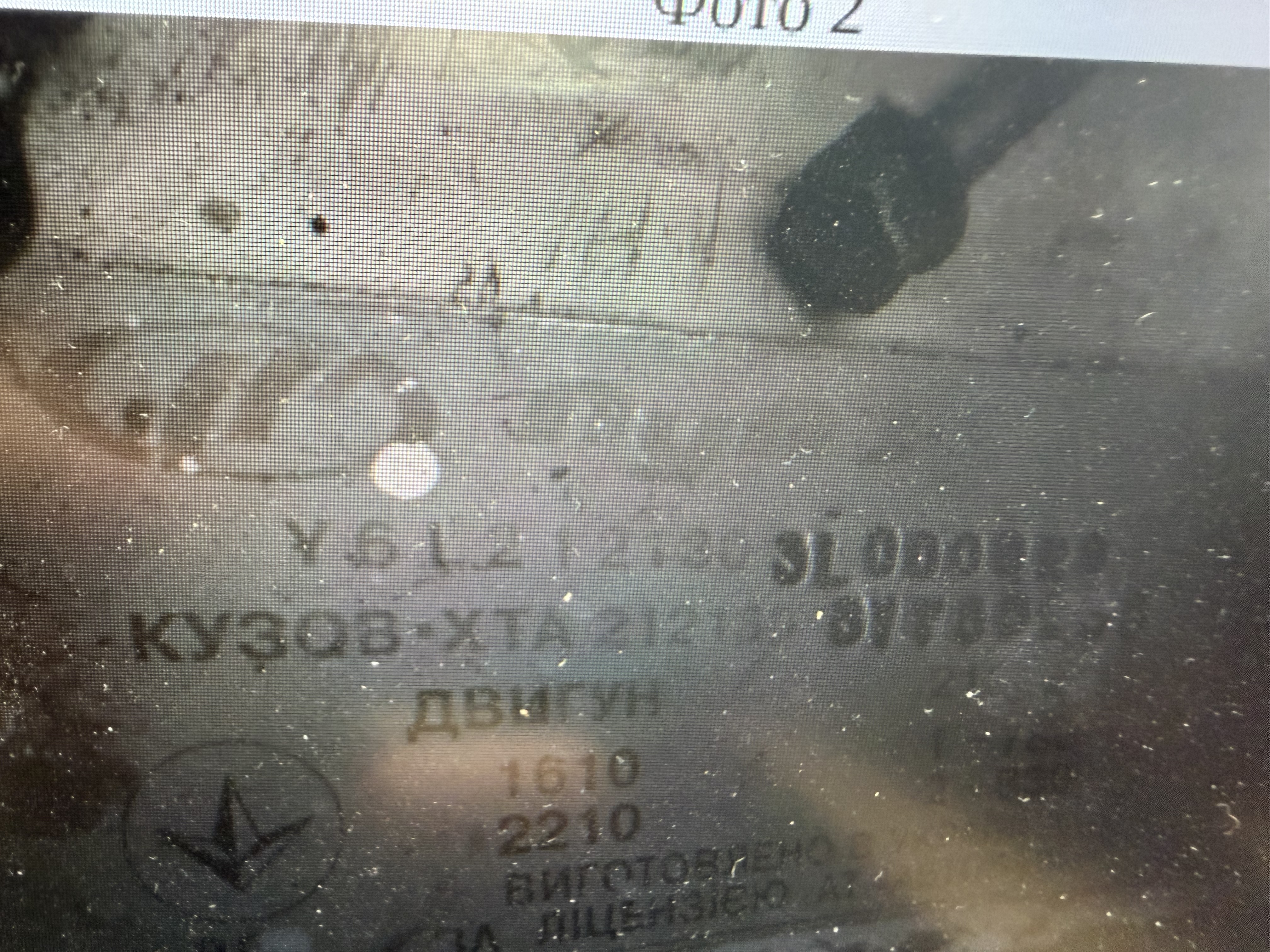 Автомобиль «Niva» (ВАЗ 21213), 2004 года выпуска, VIN:ХТА21213031730935