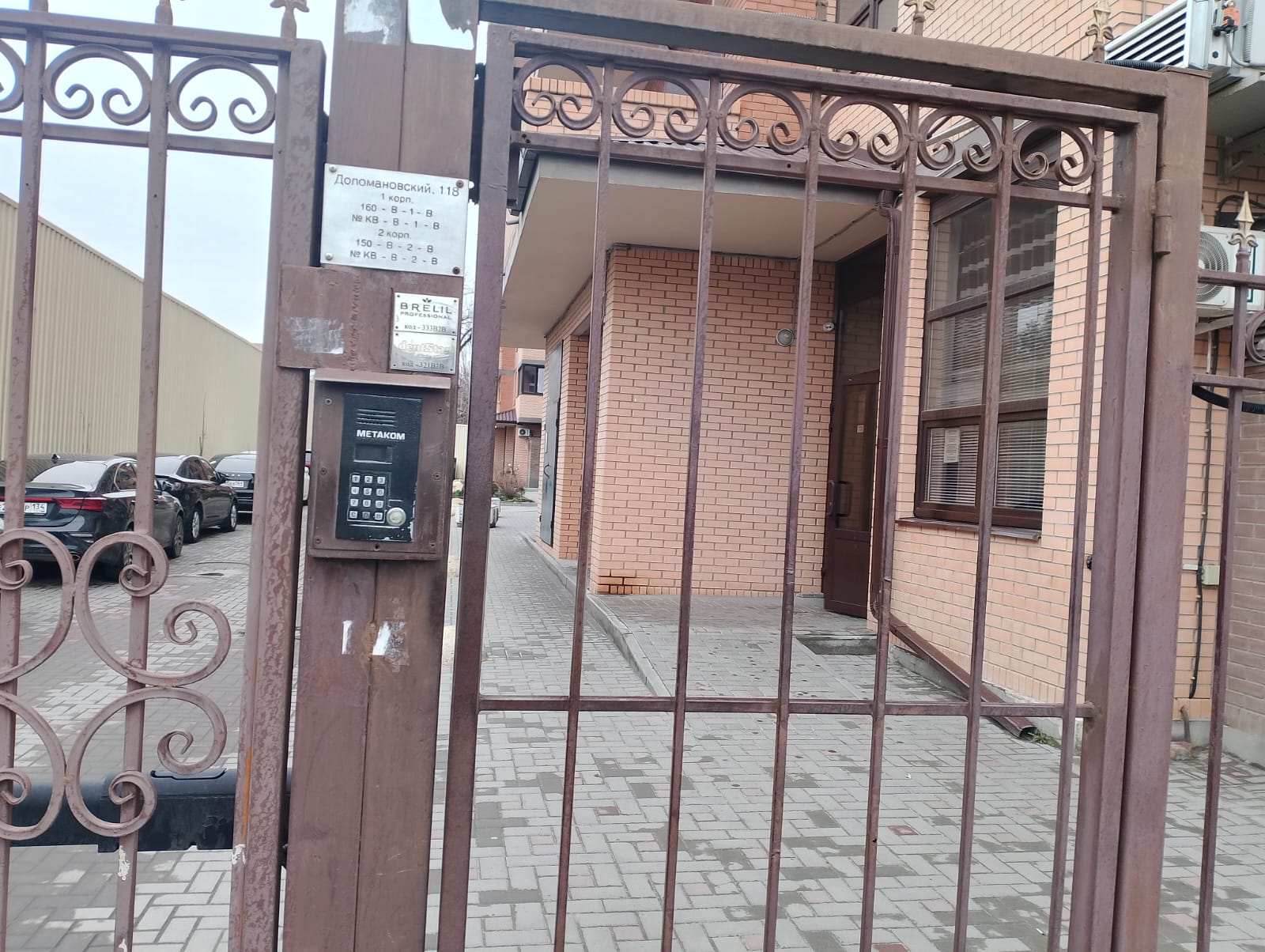 Жилое помещение, квартира площадью 38,90 кв.м. (общая долевая собственность, доля в праве 1/2), кадастровый № 61:44:0082019:1648, должник Попков А.В., (Поручение ТУ Росимущества в РО от 07.07.2026 № 61-889-У). Адрес (местоположение): Ростовская область, г. Ростов-на-Дону, пер. Доломановский, д. 118, кв. 137.