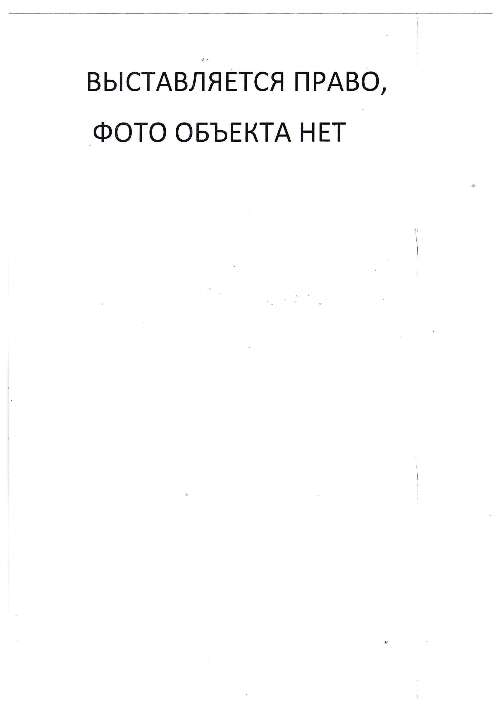 ул. М. Горького, в районе д. 190, (№ 42 в Схеме)