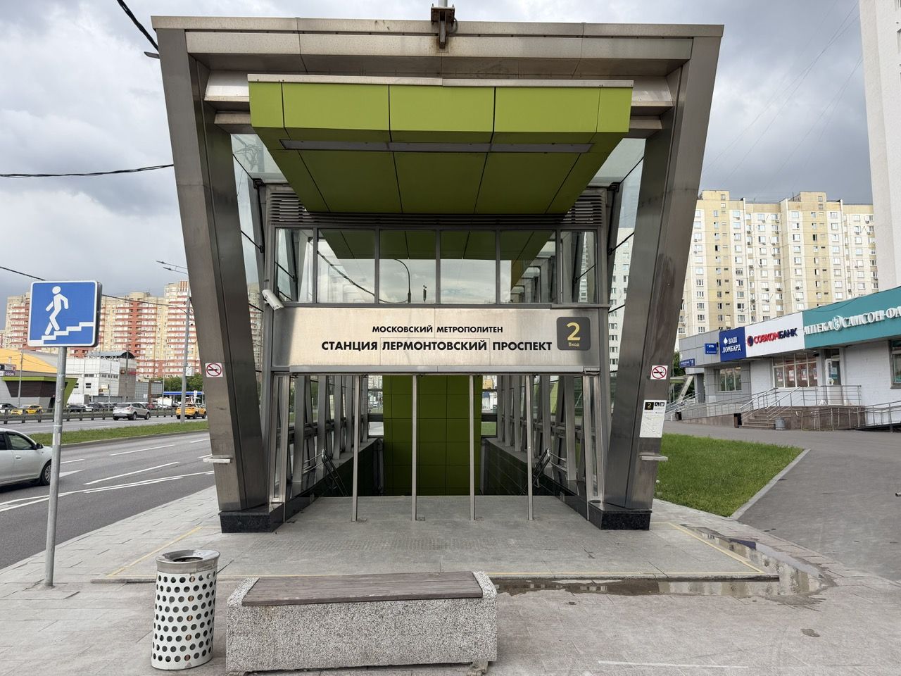 Нестационарный торговый объект "Павильон" по адресу: г. Москва, южный подуличный переход, прилегающий к станции метрополитена «Лермонтовский проспект» (Лот 130), специализация "Комплексная", общей площадью 10 кв. м