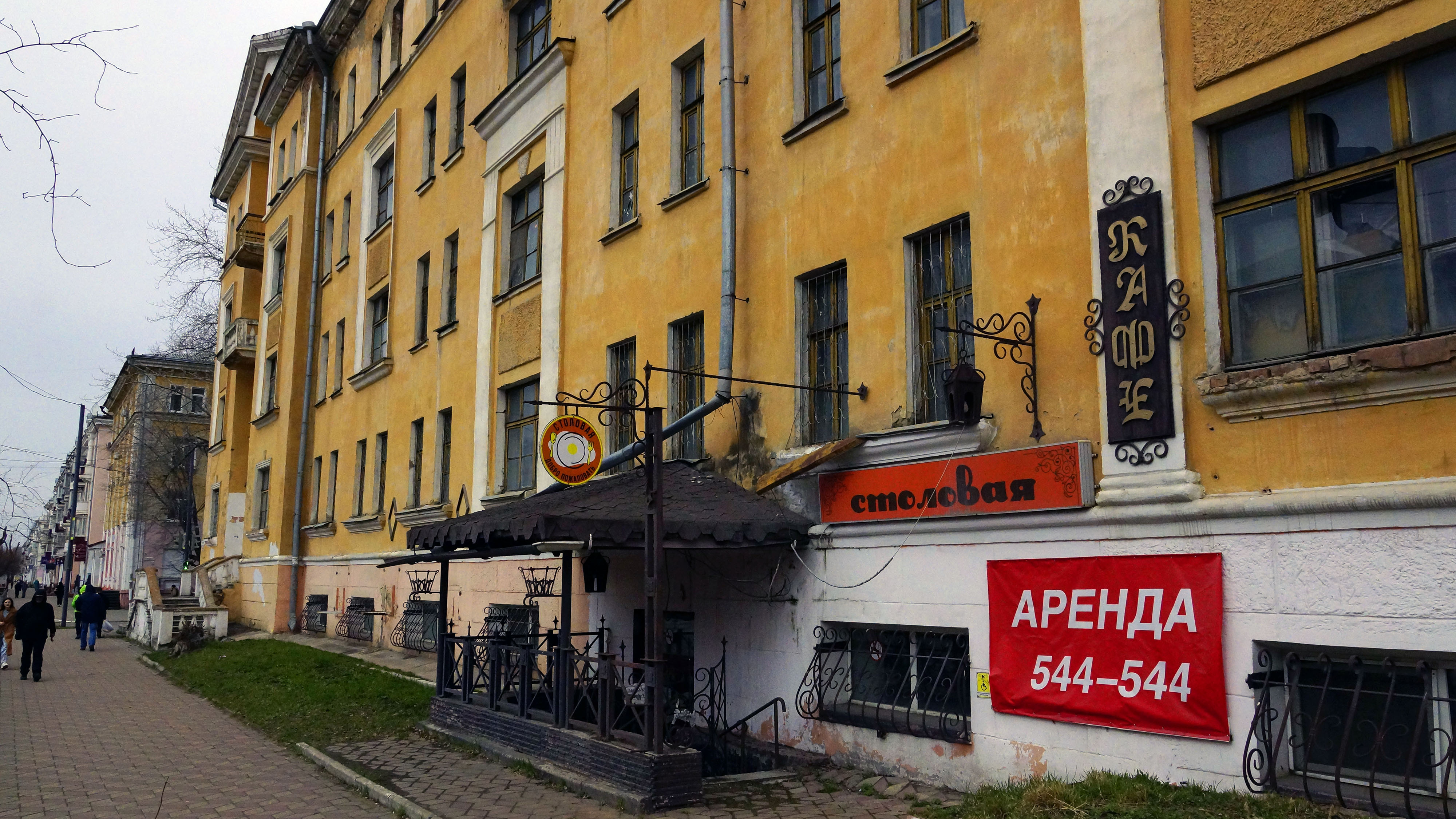 Право заключения договора аренды объекта недвижимого имущества, закрепленного за краевым государственным учреждением на праве оперативного управления и расположенного по адресу: г. Комсомольск-на-Амуре, пр. Ленина, д 22, литер "Б"
