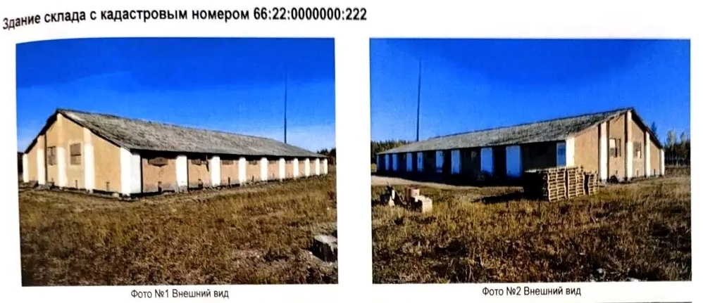 Право заключения договора аренды недвижимого имущества федеральной собственности: Нежилое здание "Здание склада" с кадастровым номером 66:22:0000000:222, площадью 714,0 кв.метров, по адресу: Свердловская область, р-н Режевской, г.Реж, в/городок №117