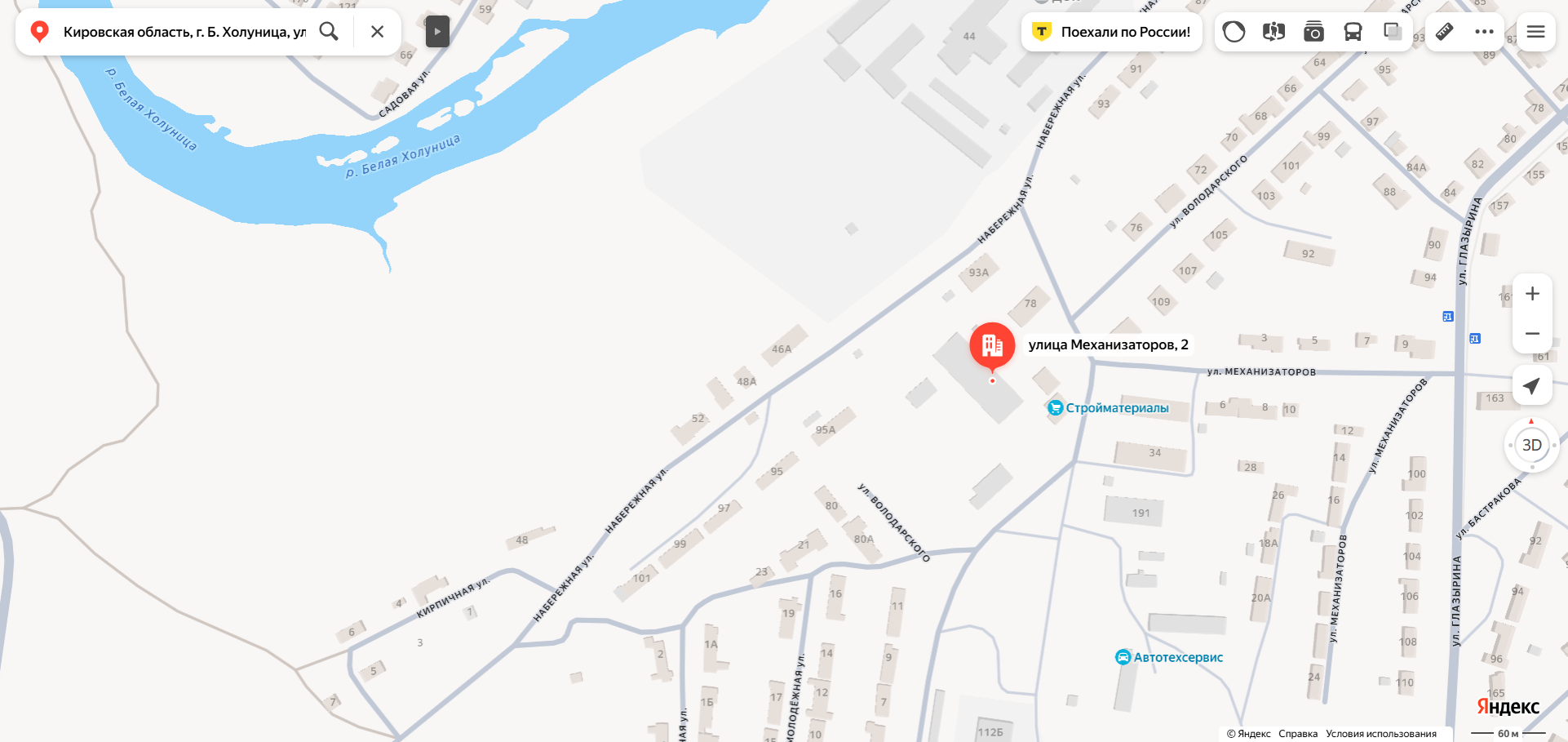 Сооружение производственное, насосная станция, площадью 6 кв.м., глубина 83 м., кадастровый номер 43:03:460601:290, расположенное по адресу: Кировская область, г. Б. Холуница, ул. Механизаторов, д. 2