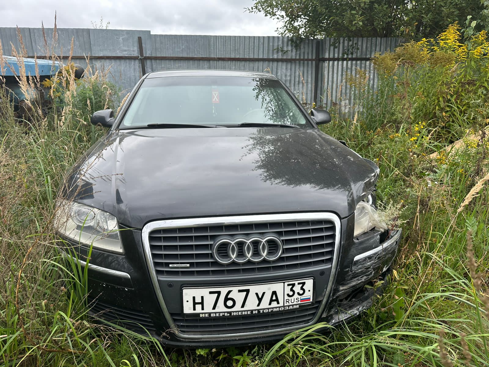 Автомобиль АУДИ А8, 2005 г.в., г/н Н767УА33, VIN WAUZZZ4E16N003540 (Реализация по прямому назначению).