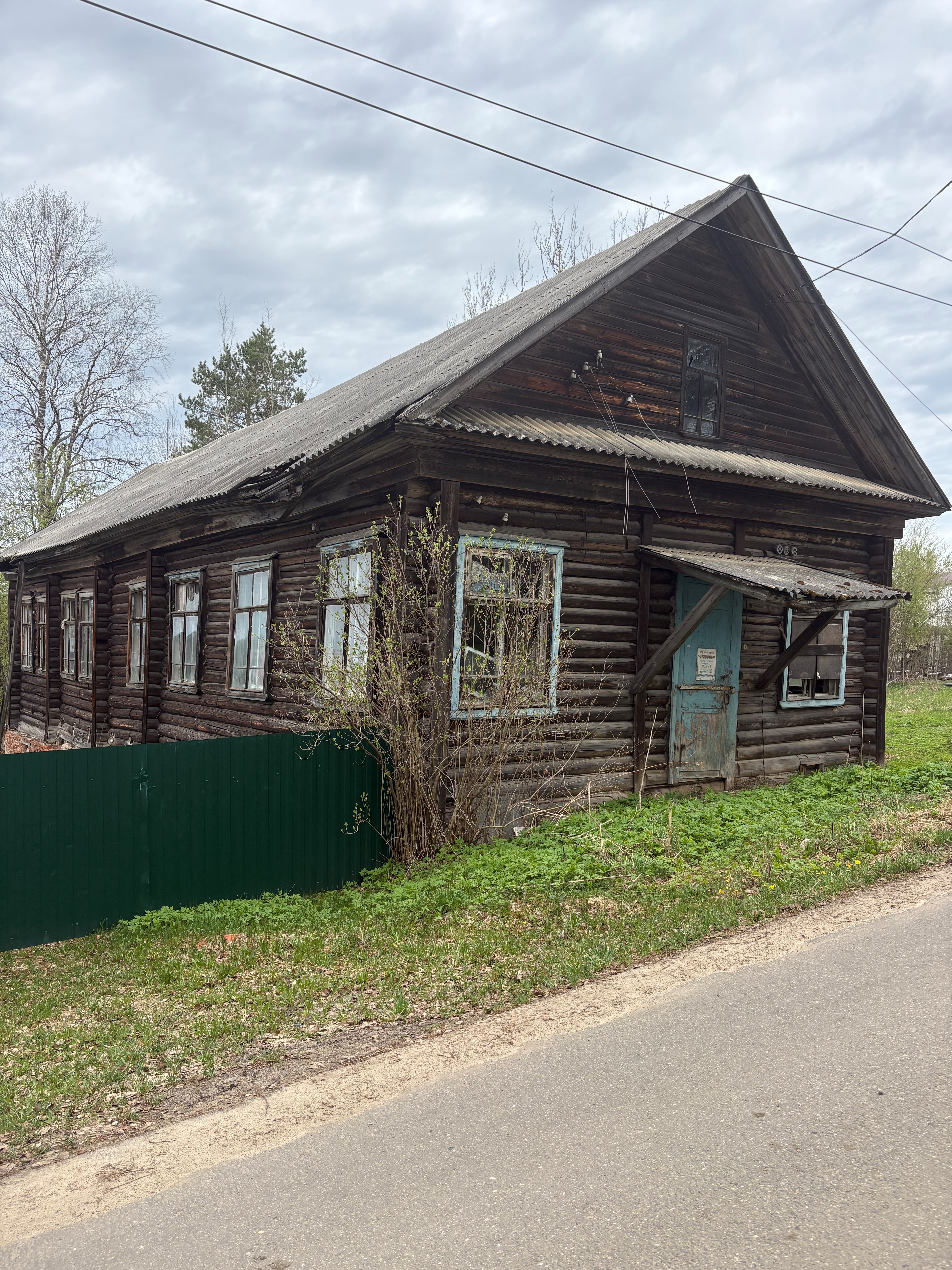 Продажа недвижимого имущества – одноэтажное здание (аптека), кадастровый номер 44:11:080108:76 и земельного участка под ним с кадастровым номером 44:11:080108:5, месторасположение: 157420, Костромская область, Межевской район, село Георгиевское, улица Октябрьская, дом 76