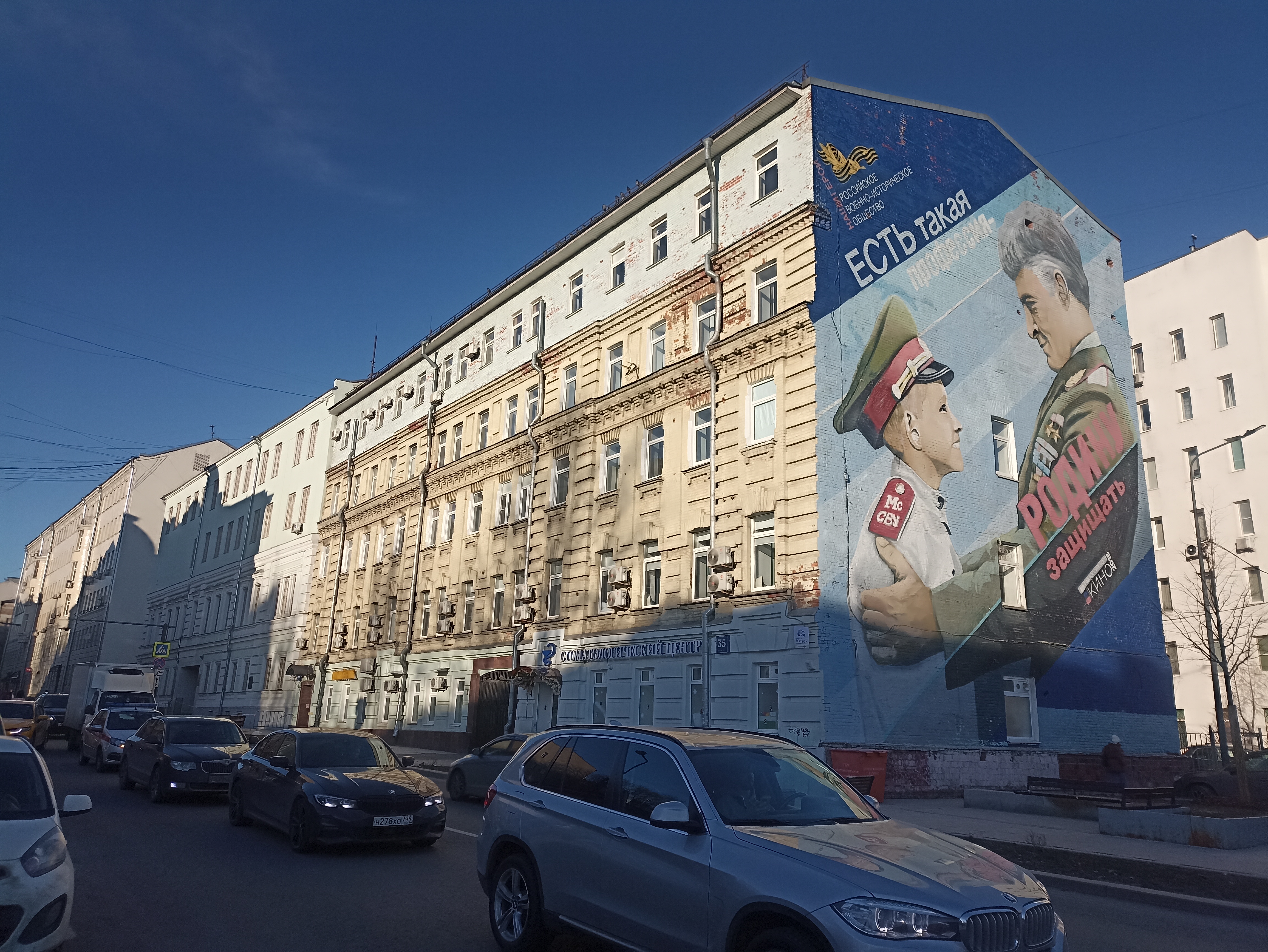 Продажа имущества, находящегося в собственности города Москвы, нежилое помещение по адресу: г. Москва, ул. Новая Басманная, д. 35, стр. 1, площадью 261,3 кв. м. (Этаж № 4), кадастровый номер: 77:01:0003018:4215
