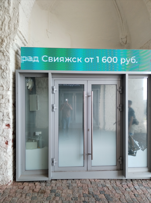 нежилое помещение №21 на 1 этаже Спасской башни, являющееся объектом культурного наследия, общей площадью 6,2 кв.м., расположенное по адресу: Республика Татарстан, г. Казань, территория Кремль, д.1, корпус 66 Целевое назначение: для оказания фотоуслуг. Срок действия договора – 11 месяцев.