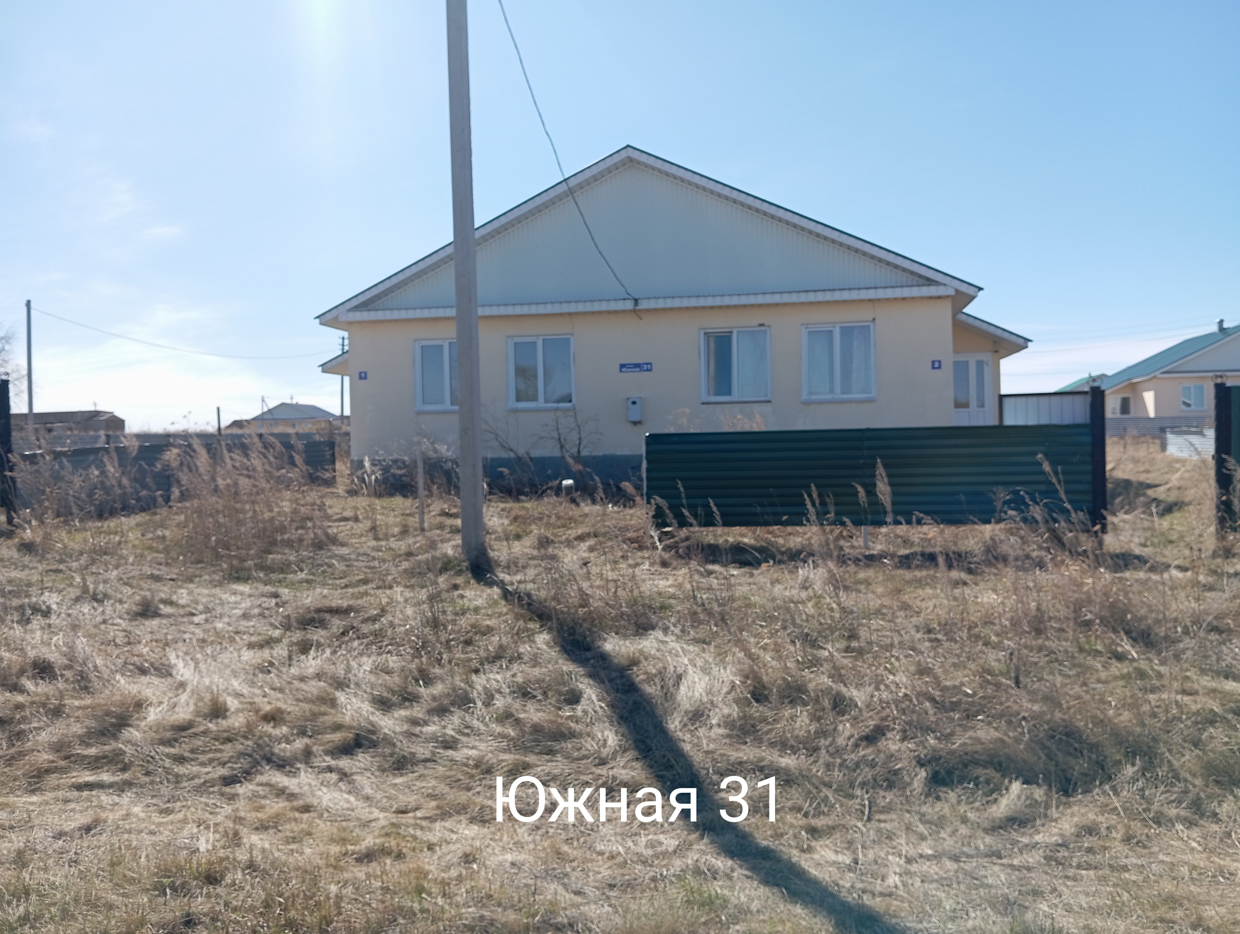 Нежилое помещение, по адресу: Челябинская область, Чесменский район, с. Чесма, ул. Южная д.31, кв.3