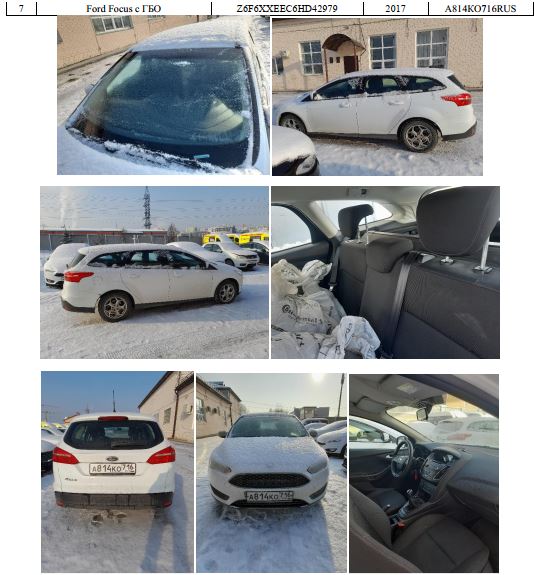 Ford Focus с ГБО, год изготовления 2017, VIN Z6F6XXEEC6HD42979