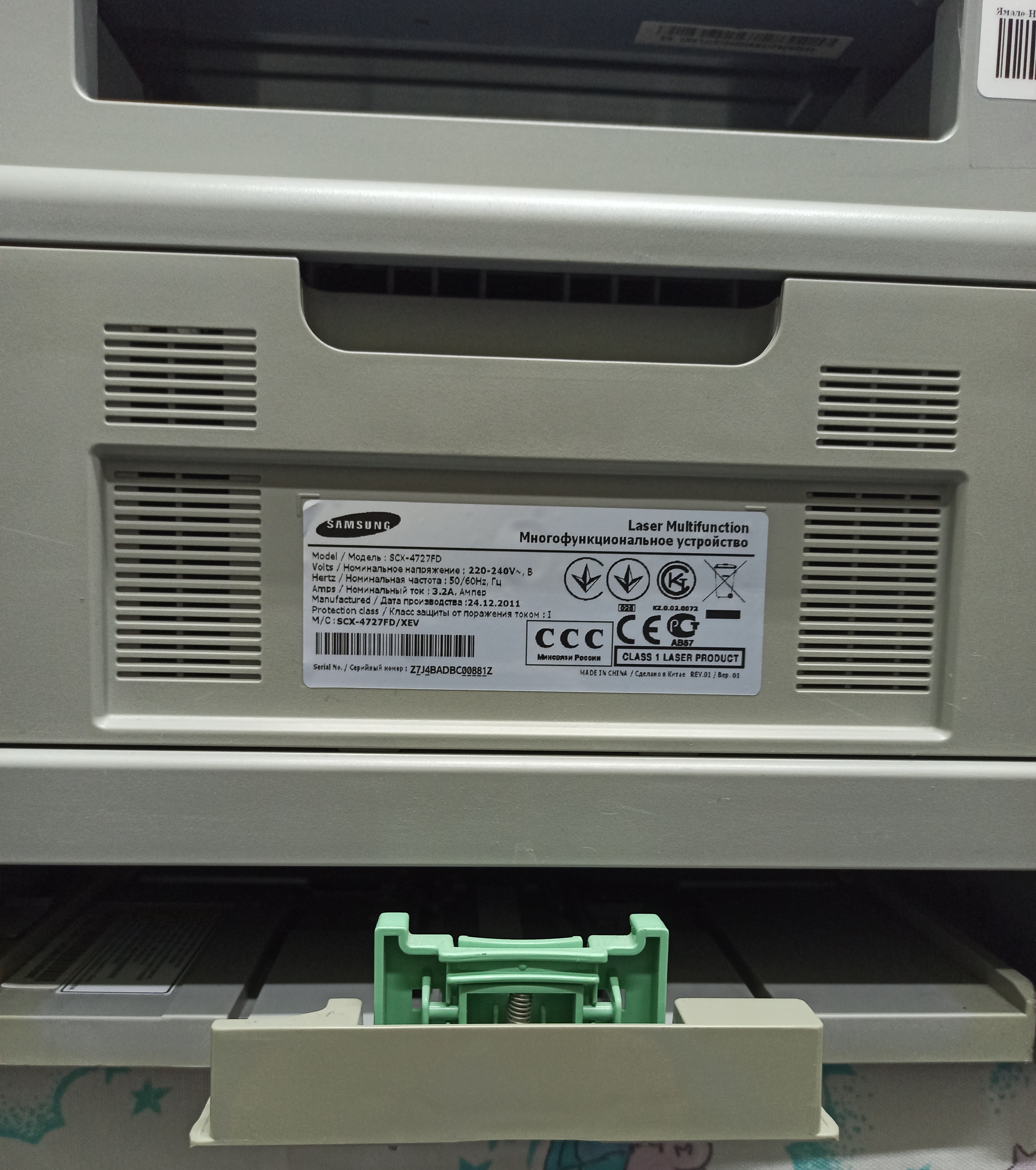 МФУ лазерное Samsung SCX-4727 FD
