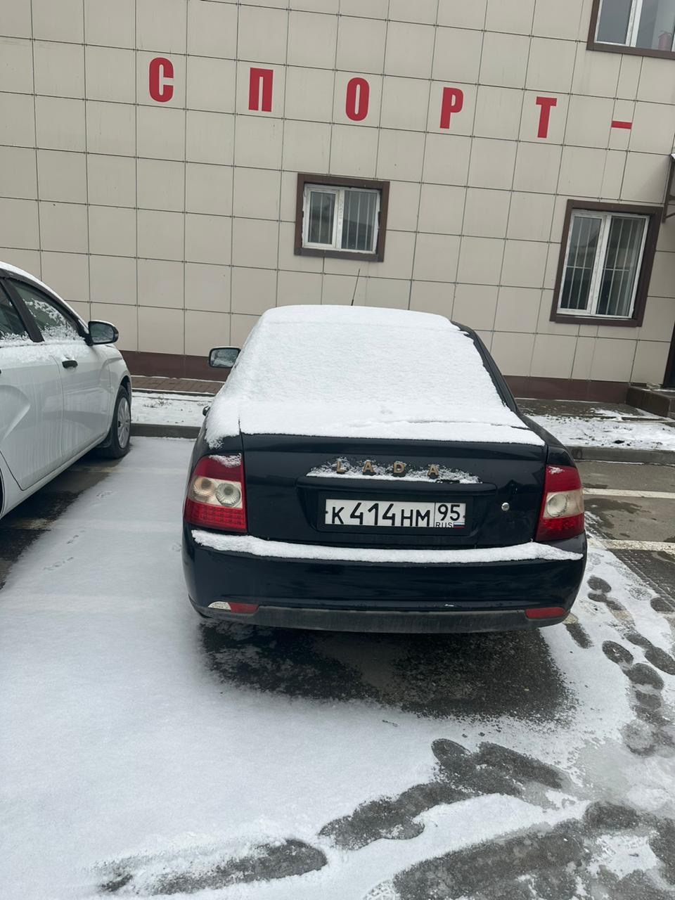 Автотранспортное средство марки "Лада Приора 217030", год выпуска 2008, цвет сине-черный, VIN № ХТА21703080095049, г/н К414НМ95. Транспортное средство находится в неудовлетворительном, нерабочем техническом состоянии. Документы и ключ зажигания отсутствуют