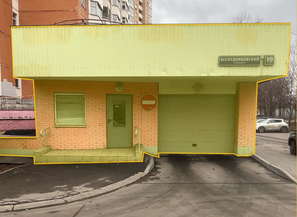Продажа имущества, находящегося в оперативном управлении ГБУ «Жилищник Бескудниковского района», по адресу: г. Москва, Бескудниковский бульвар, дом 19, строение 1, площадь 13,8 кв. м, подвал 4, машино-место 933. Кадастровый номер 77:09:0002026:1697