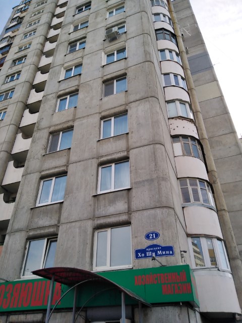 помещения площадью 97,7 кв. м с кадастровым номером 73:24:031211:3802 по адресу: г. Ульяновск, пр-кт Хо Ши Мина, д.21