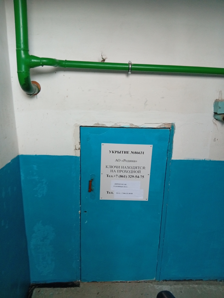 Передача в аренду нежилого помещения