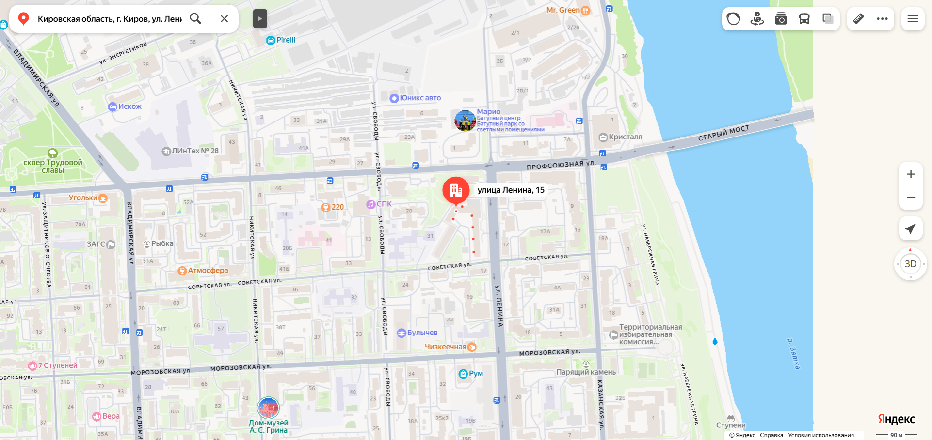 Доля в праве общей долевой собственности (25/400 доли) на жилое помещение «квартира» площадью 61,3 кв. м., этаж № 9, кадастровый номер 43:40:000222:420, расположенное по адресу: Кировская область, г. Киров, ул. Ленина, д. 15, кв. 242