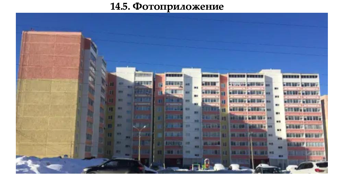 Квартира площадью 27,6 кв. м, назначение – жилое, этаж № 8, кадастровый номер 18:26:010353:59, местонахождение: Удмуртская Республика, г. Ижевск, ул. Холмогорова, д. 83, кв. 224.