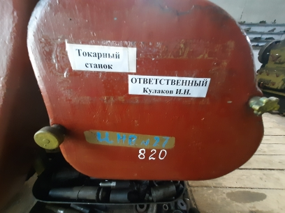станок токарны