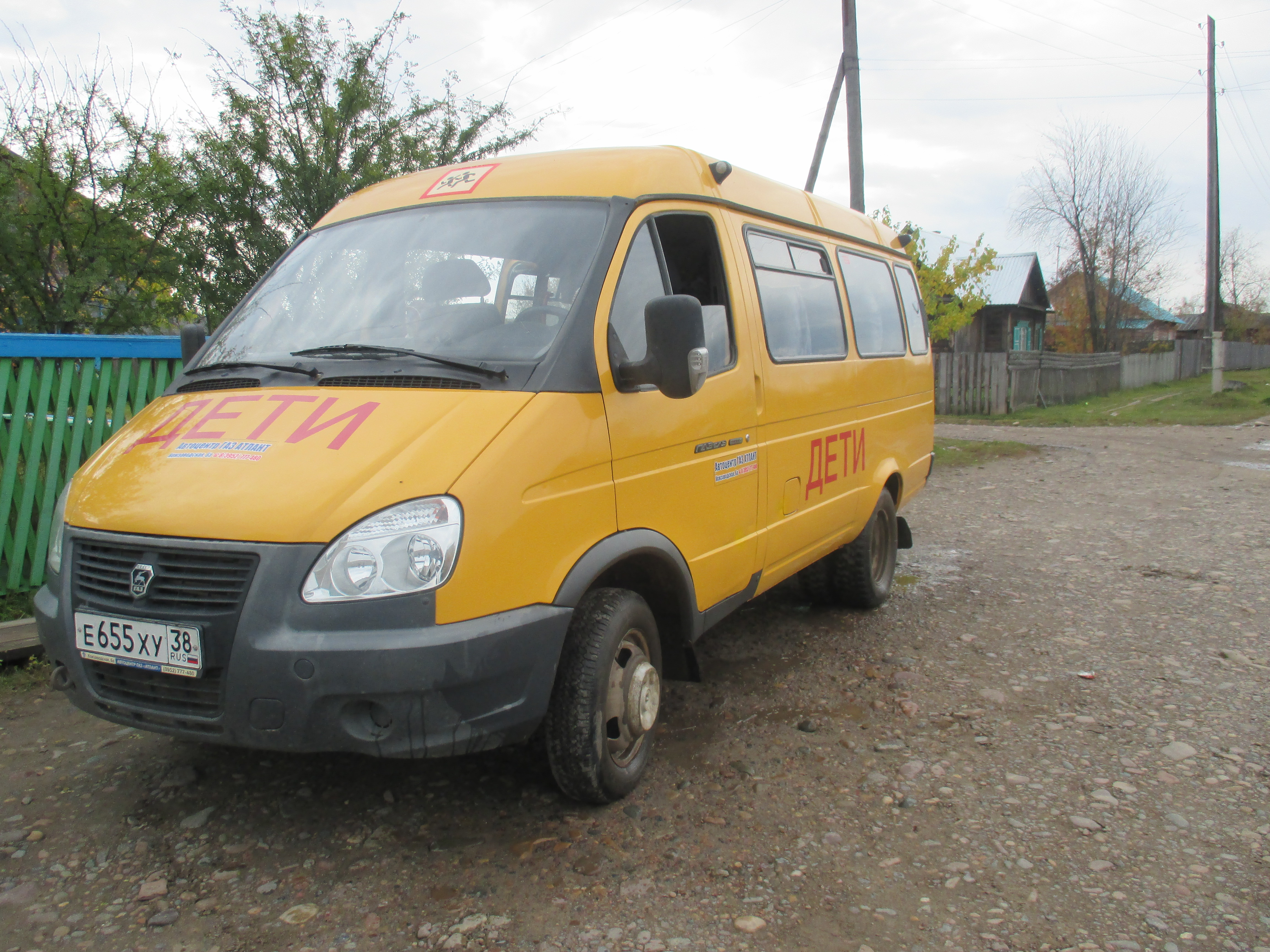 Автобус специальный для перевозки детей ГАЗ-322171, 2013 г/в