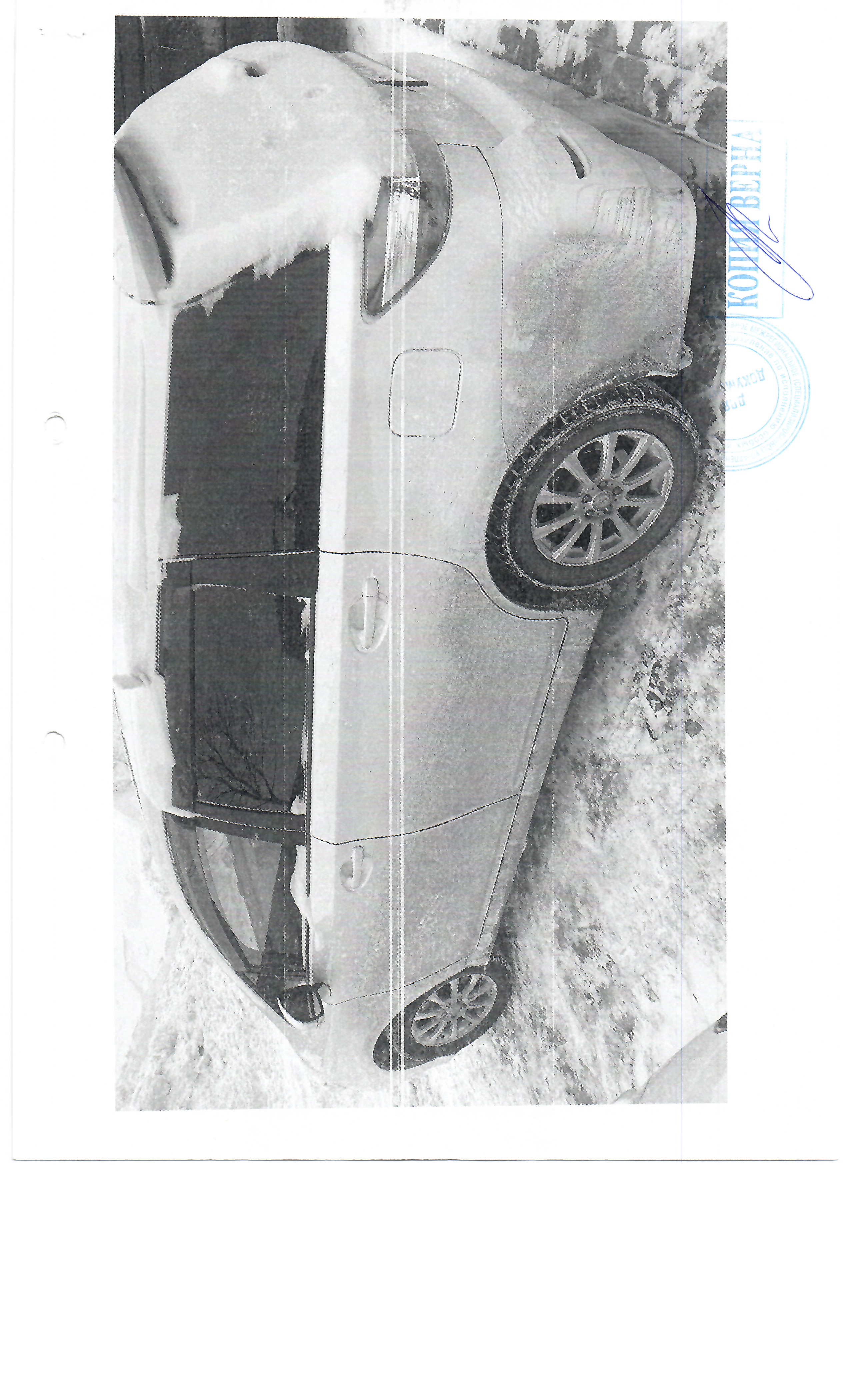 легковой автомобиль TOYOTA WISH, 2013 г.в., г/н М954УК65, цвет белый, № кузова ZGE25-6000926, VIN отсутствует, местонахождение г. Южно-Сахалинск, ул. Смирнова 3. Должник Кудряшов А.Е. Обременение: арест.