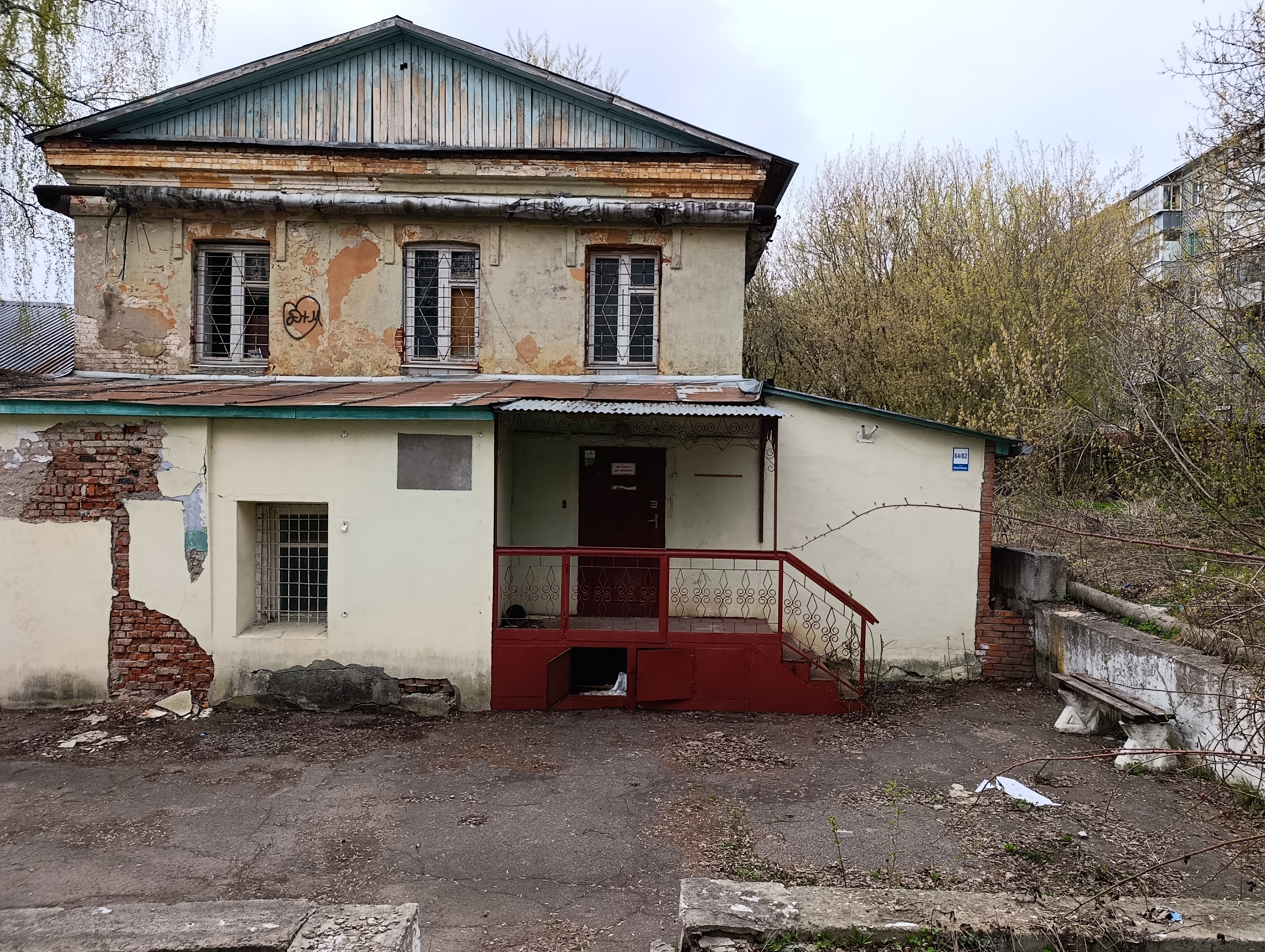 Лот № 1: нежилое помещение, этаж №№1-2 кадастровый номер: 40:26:000329:771, общей площадью 610,9 кв.м, адрес: Калужская обл., г. Калуга, ул. Никитина, д. 64/82, кв. 2