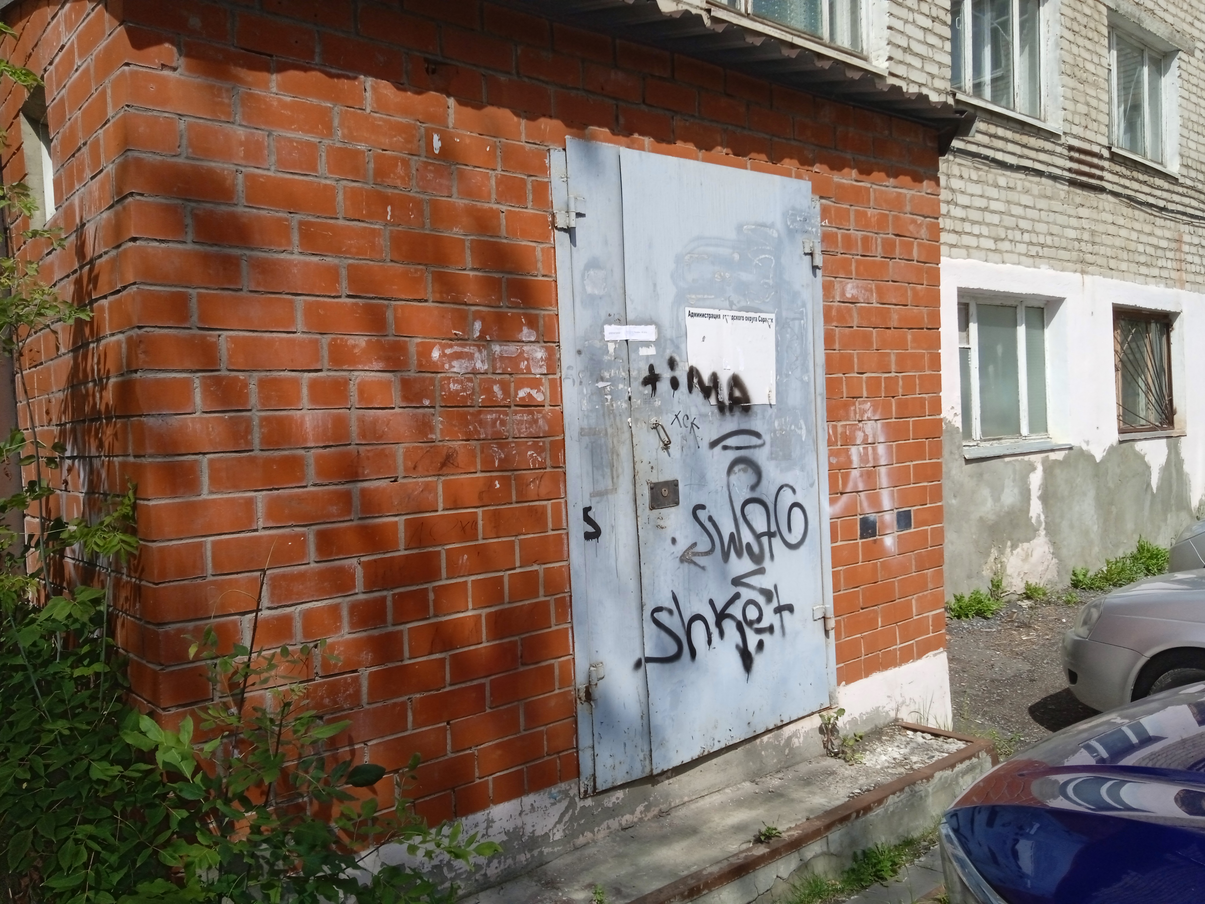 встроенное нежилое помещение № 2 в жилом доме, г. Саранск, ул. Веселовского, д. 7, помещ. 2