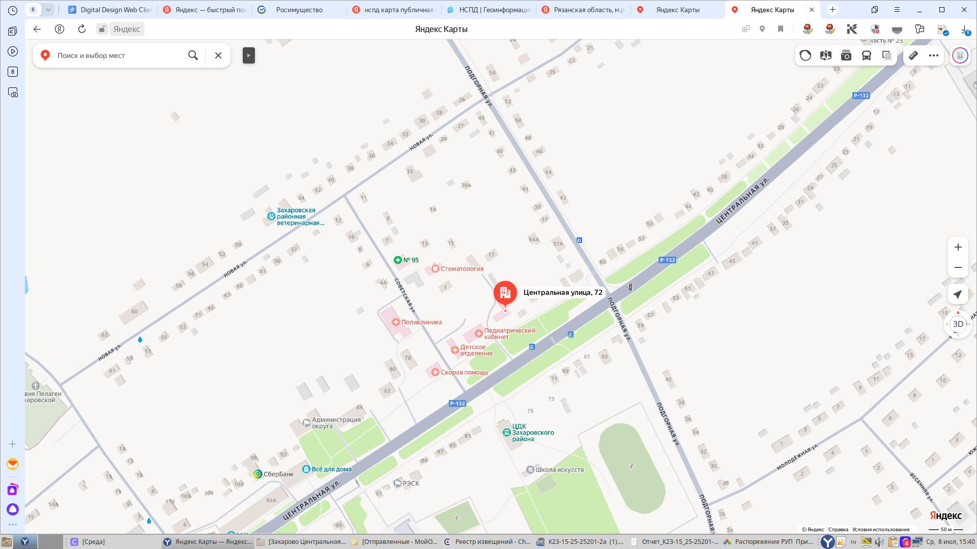 помещение (часть здания) с кн 62:02:0010106:1079, РНФИ: П13620000328, площадью 35,2 кв.м, местоположение: Рязанская область, Захаровский район, с. Захарово, ул. Центральная, 72, Н2