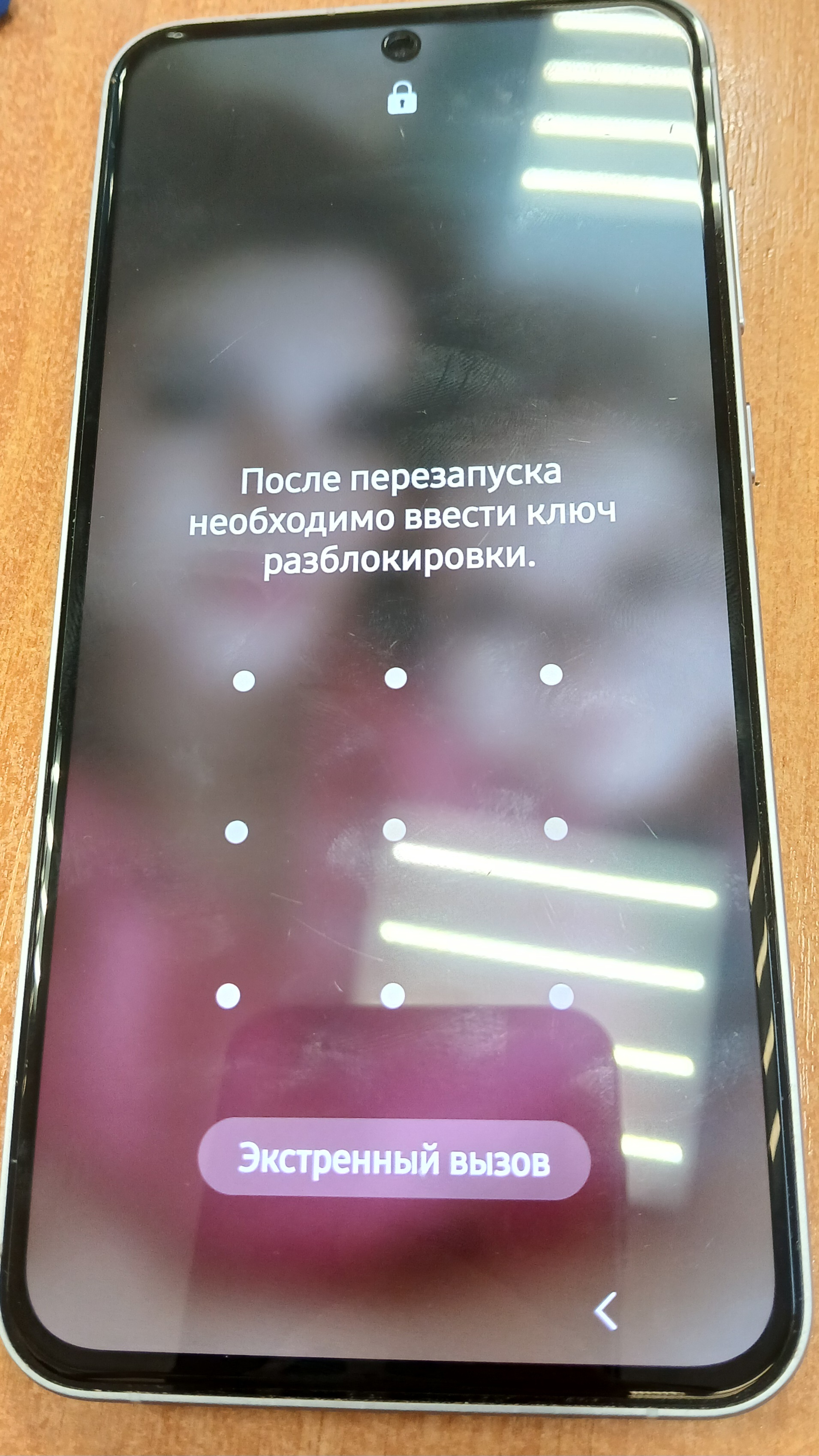 Сотовый телефон марки «SAMSUNG» - 1 шт. (Уведомление №3183 К от 01.12.2025 г.) и сотовый телефон «SAMSUNG GALAXY M11» SM-M115F/DSM - 1 шт. (Уведомление №3184 К от 01.12.2025 г.) рабочее состояние не проверялось, реализация в качестве годных остатков. Имущество продается в том виде, комплектности и состоянии, в каком оно есть у Продавца. За скрытые дефекты имущества Продавец ответственности не несет.