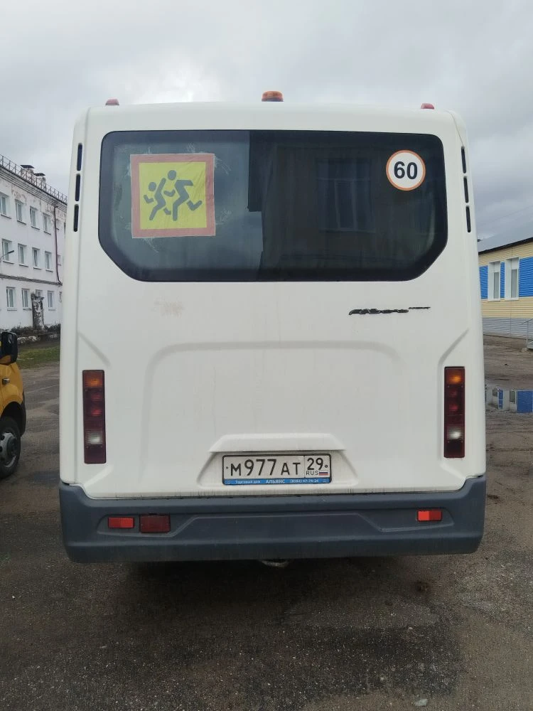 Автобус ГАЗ – А63R42, VIN X96A63R42E0000465, государственный регистрационный номер М977АТ29, мощность двигателя 120,6 л.с.(88,7 кВт), год изготовления 2014