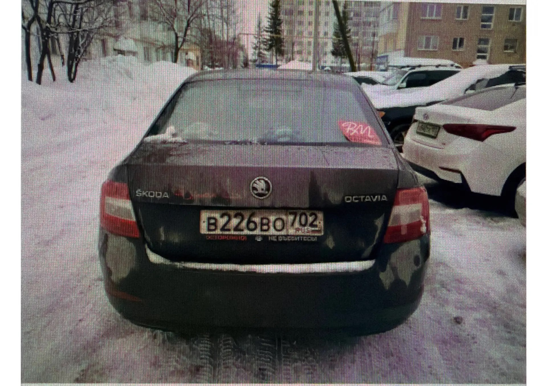 Автомобиль Шкода Octavia, 2014 г.в., г/н В226ВО702, идентификационный номер (VINXW8AN2NE2FH007231),