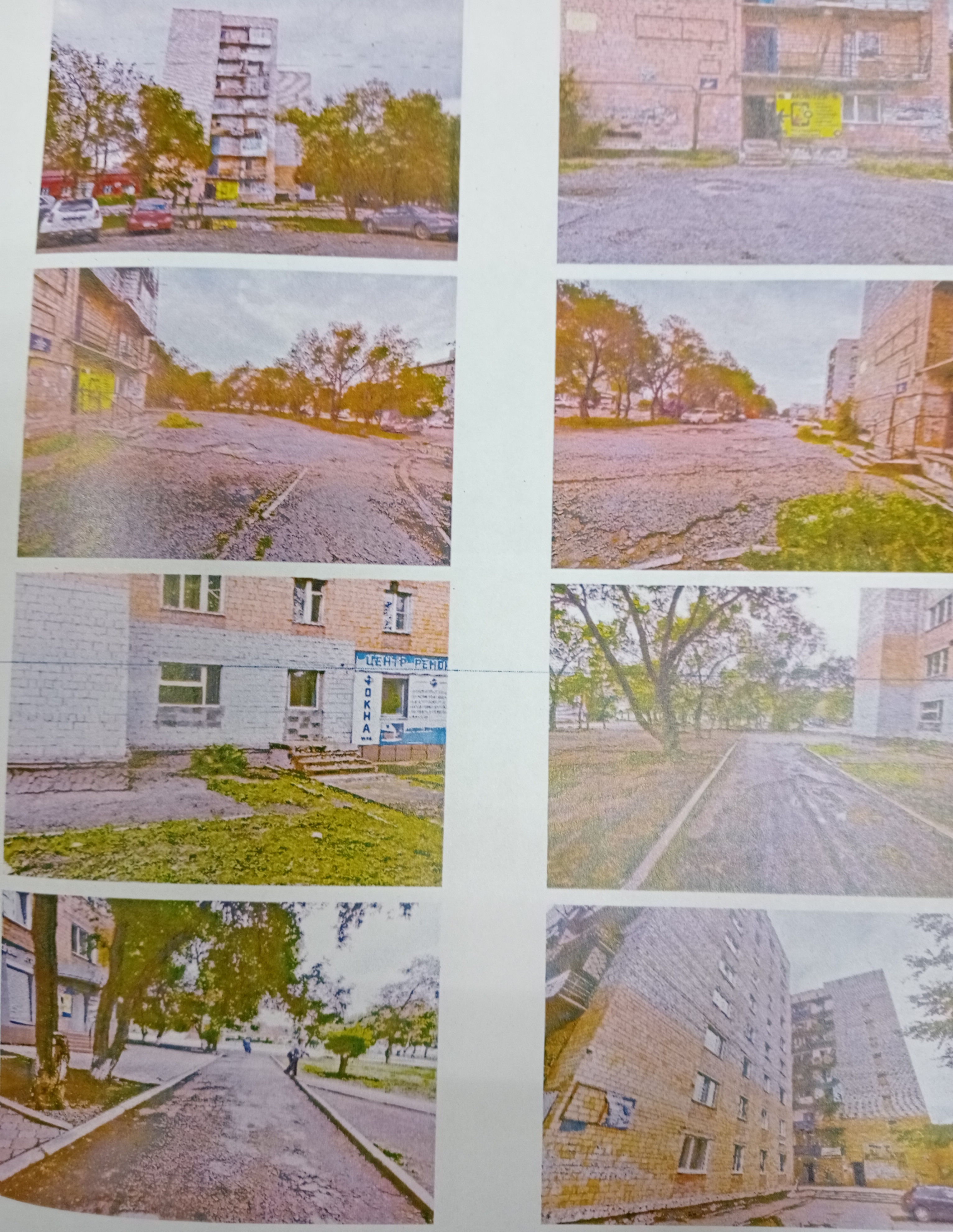 Передача во временное владение и пользование муниципального имущества, расположенного по адресу: РХ, г. Черногорск, пр. Космонавтов, д. 18, корпус 1, помещение 47Н.