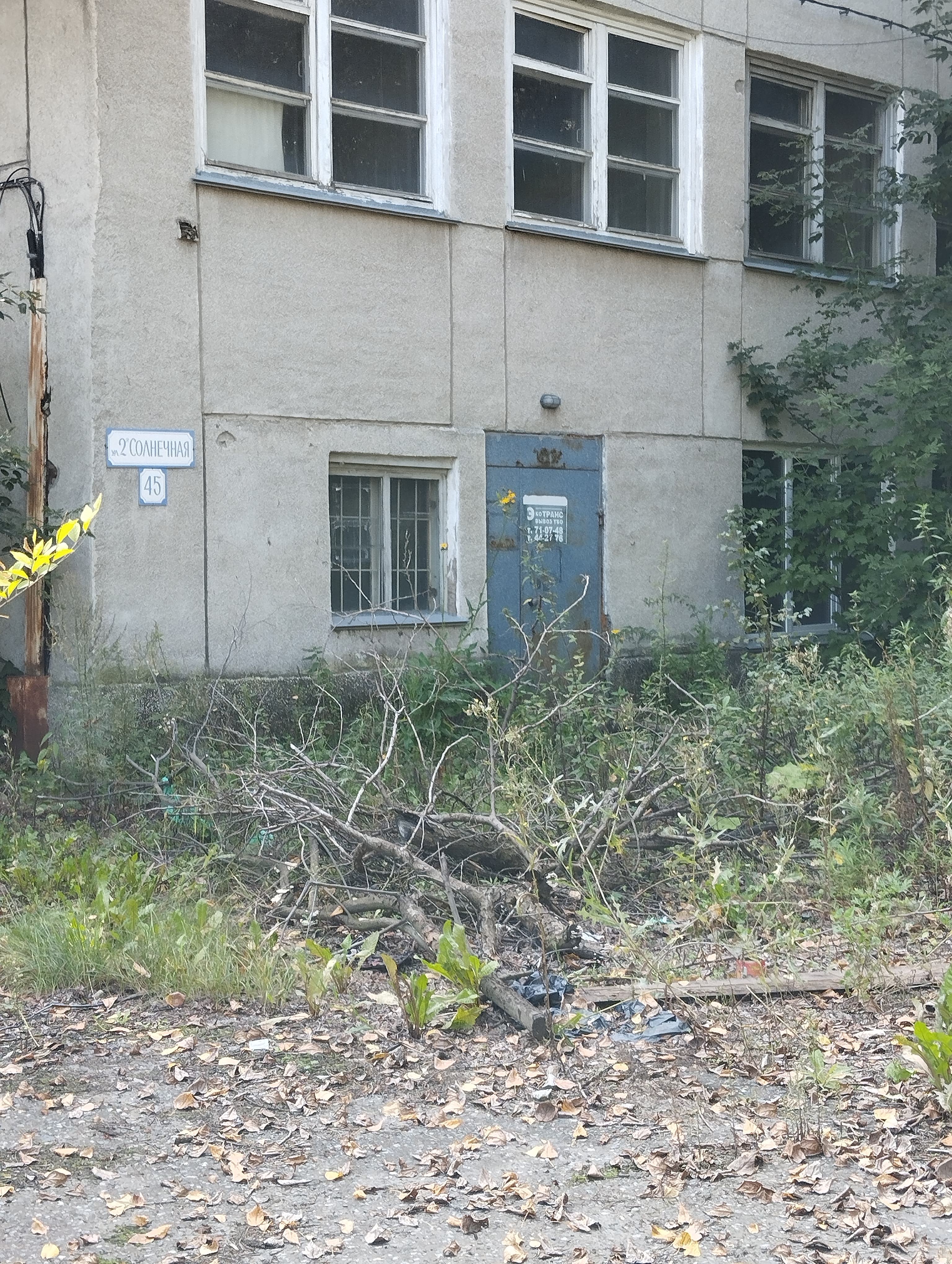 Право на заключение договора аренды нежилого здания (блок служебных помещений) с кадастровым номером 55:36:000000:23441, общей площадью 1 656,9 кв. м, расположенного по адресу: г. Омск, ул. Солнечная 2-я, д. 45.