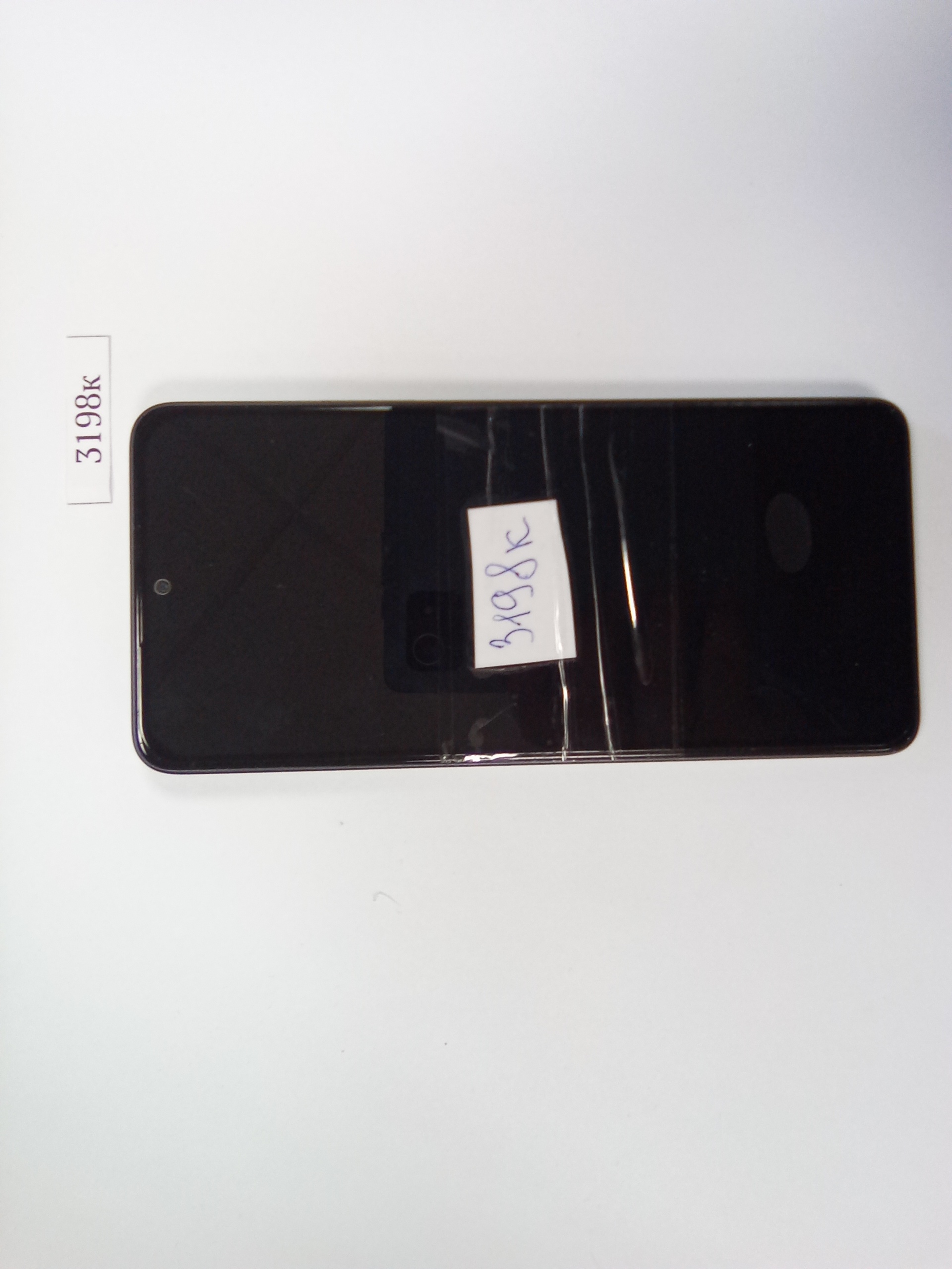 Имущество в качестве годных остатков : Сотовый телефон "Redmi Note 13", imei1:861417073186086 imei2:861417073186094